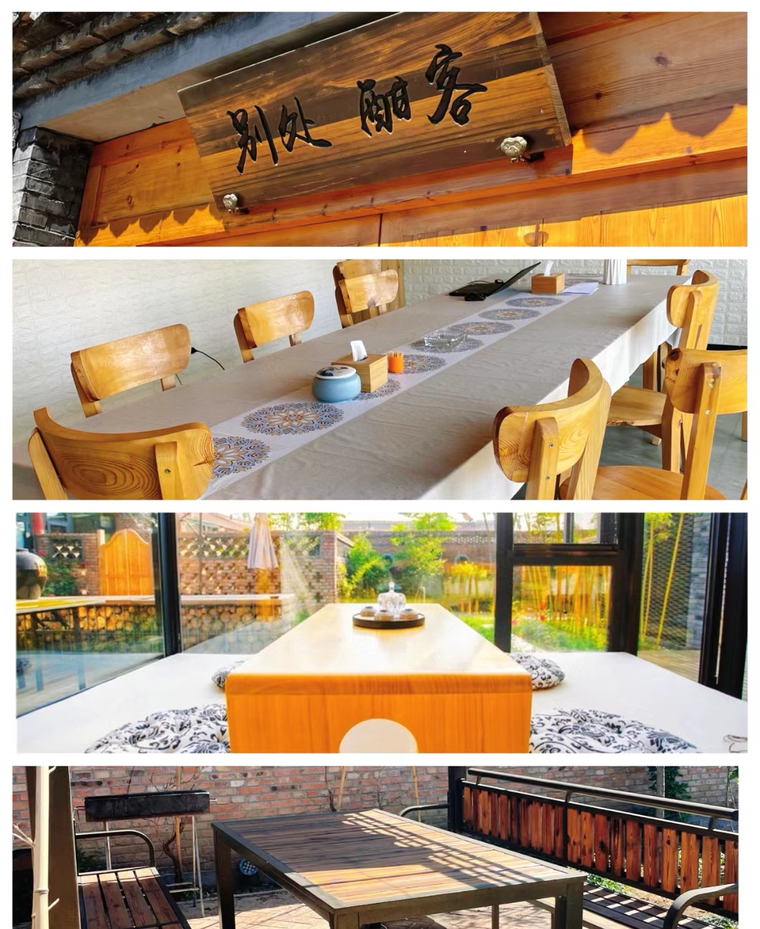 水岸潮白旅行图片 2