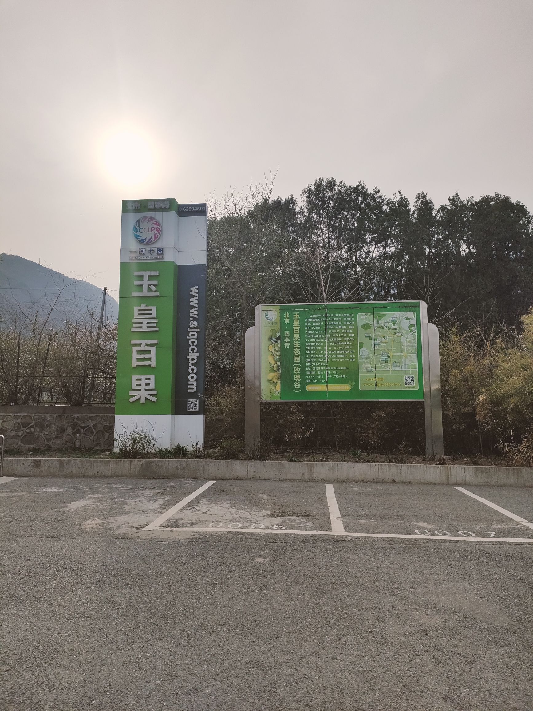 玉皇顶旅行图片 1