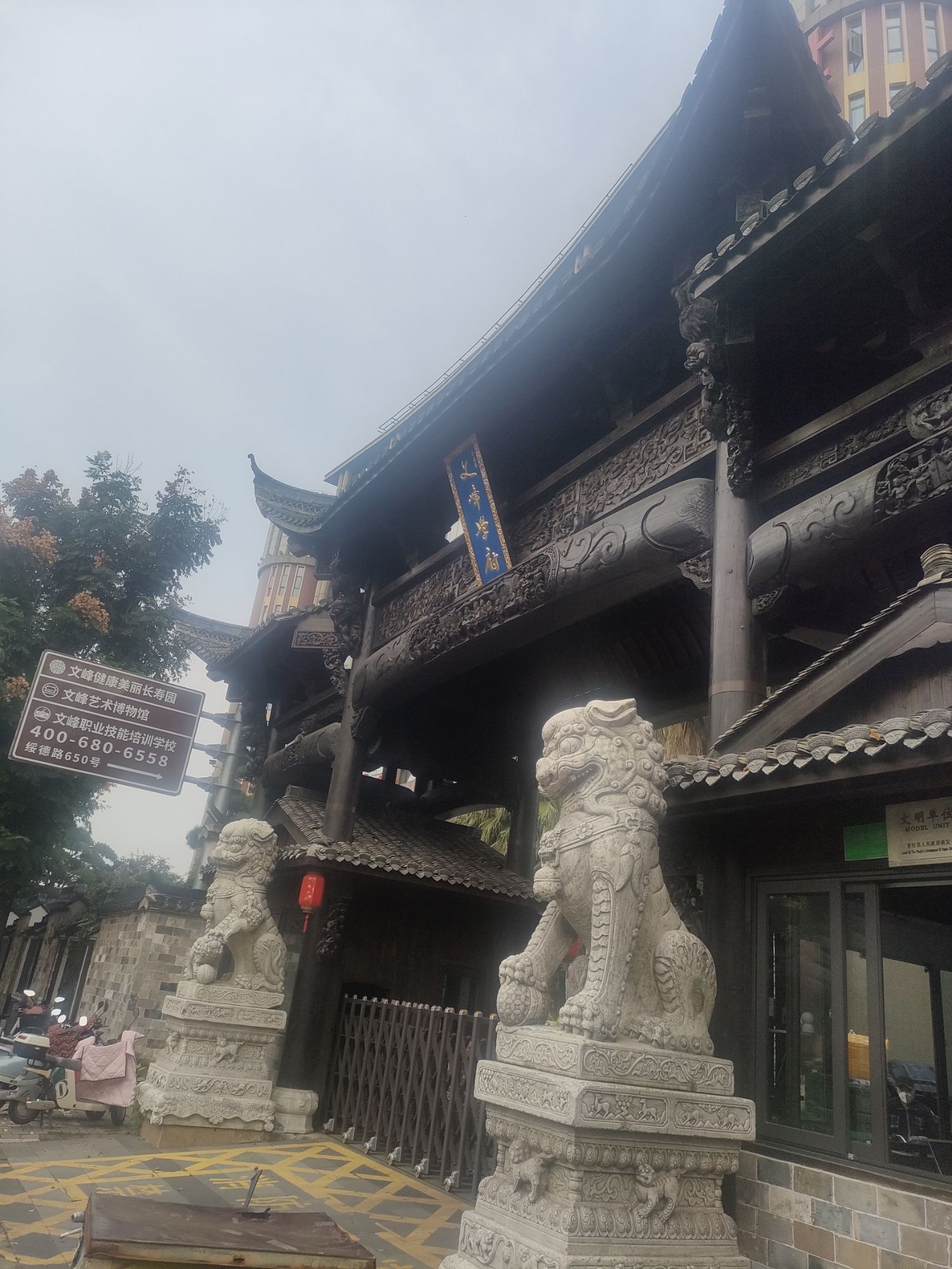 普陀观音祠旅行图片 1