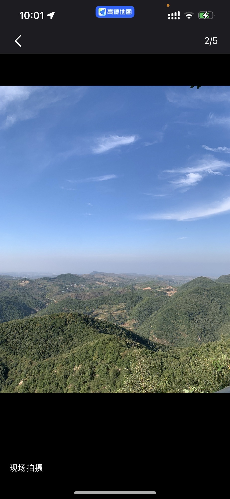 九峰山景区旅行图片 2