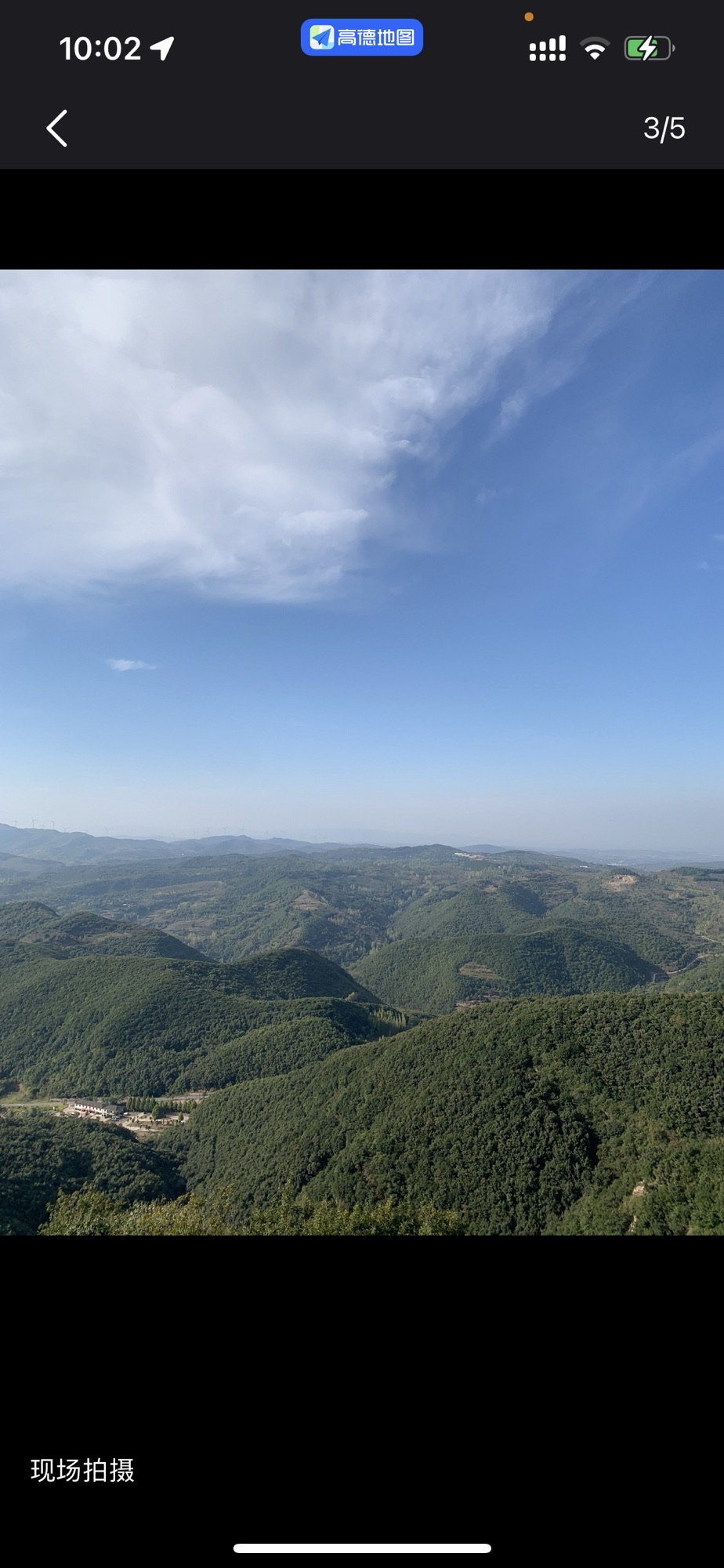 九峰山景区旅行图片 3