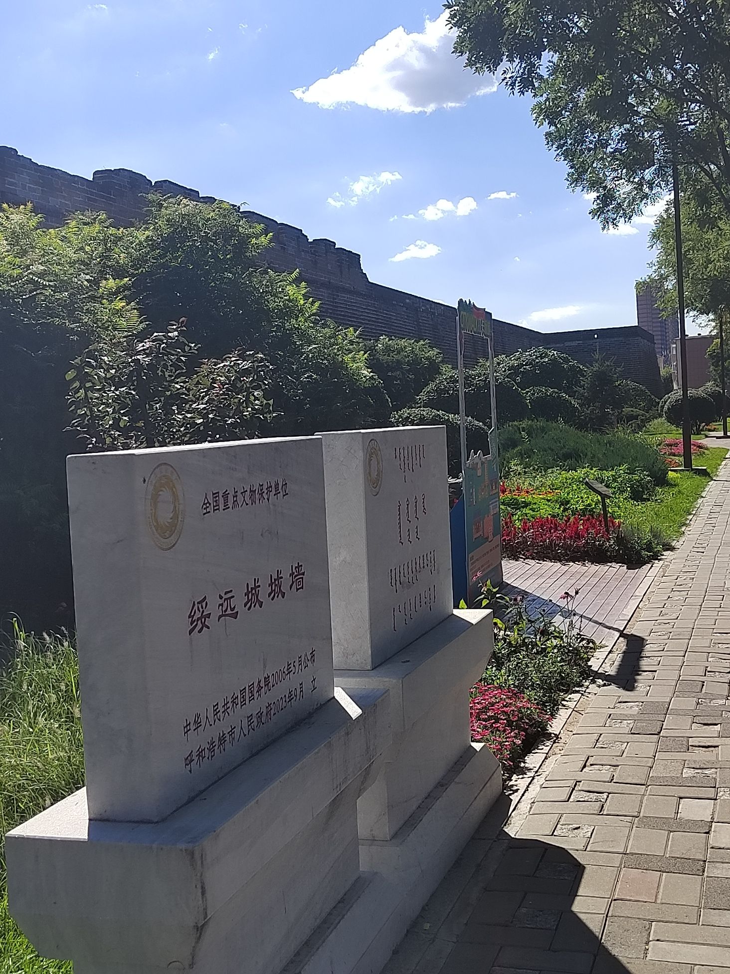 绥远城城墙遗址旅行图片 1