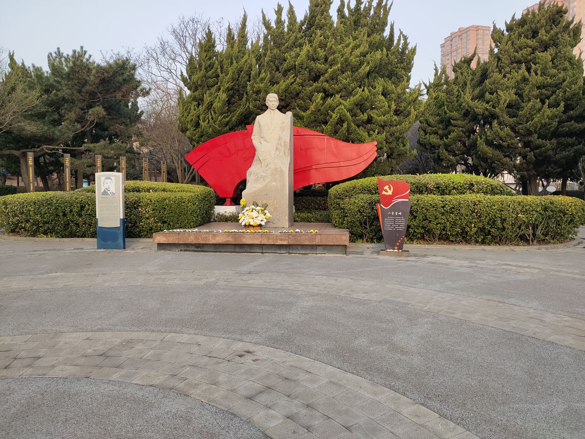 李慰农公园旅行图片 1