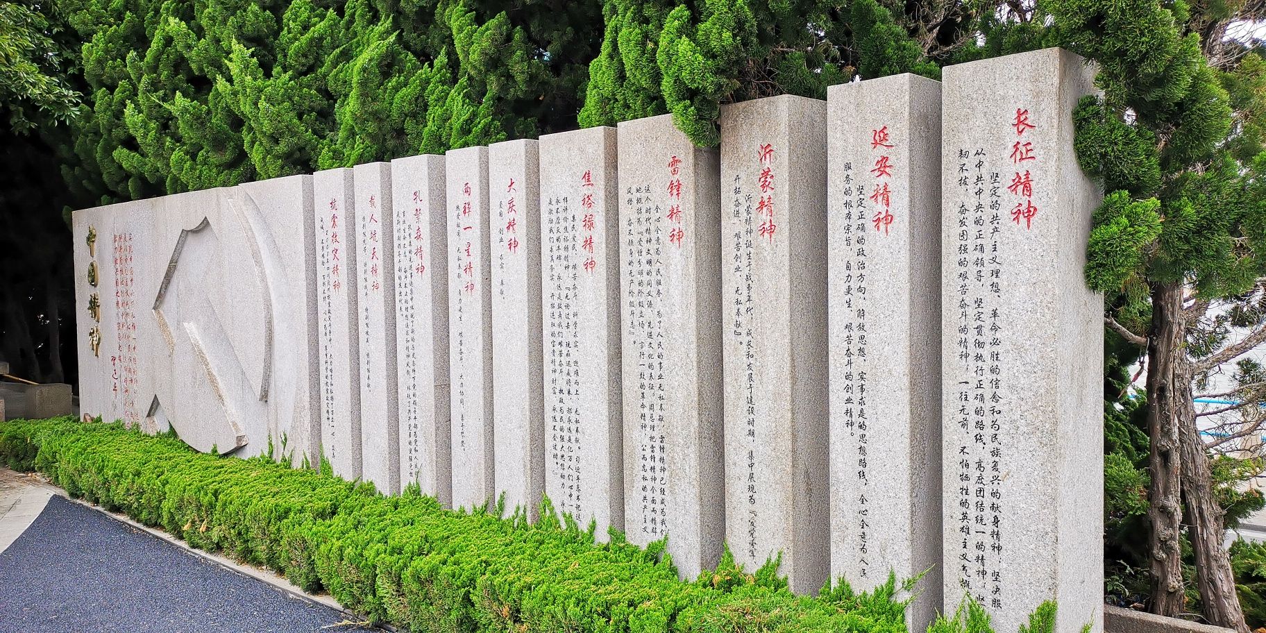 李慰农公园旅行图片 2