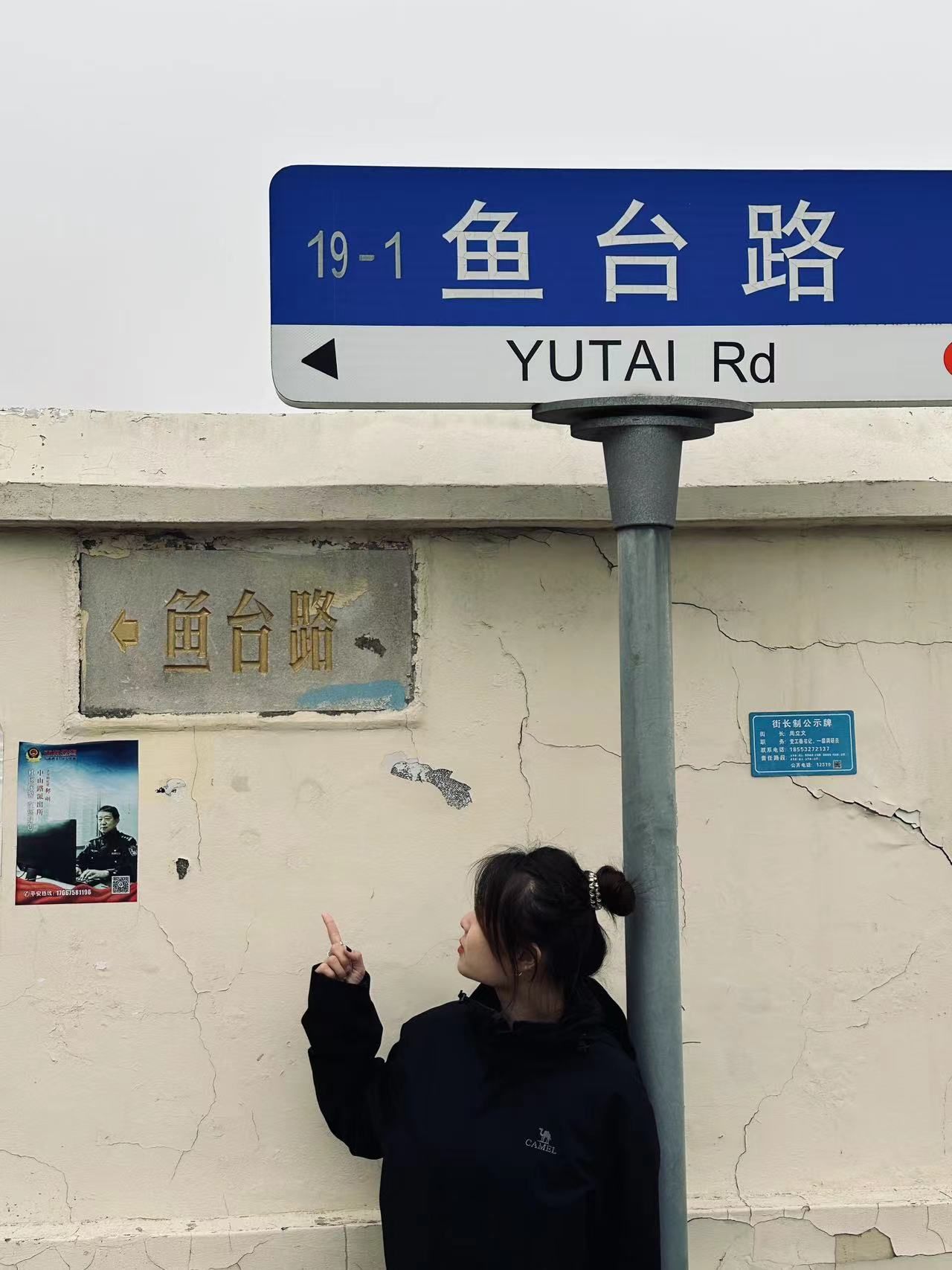 李慰农公园旅行图片 1
