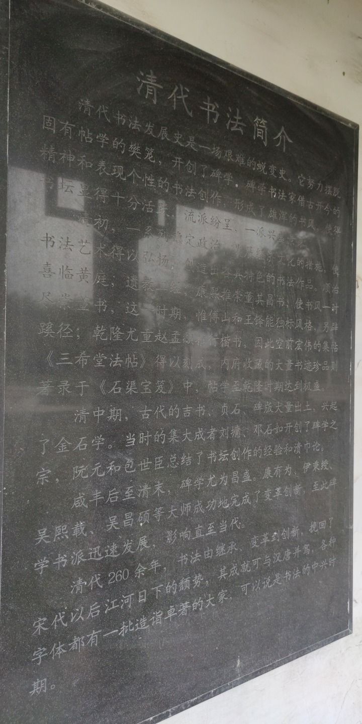 工人文化公园旅行图片 3