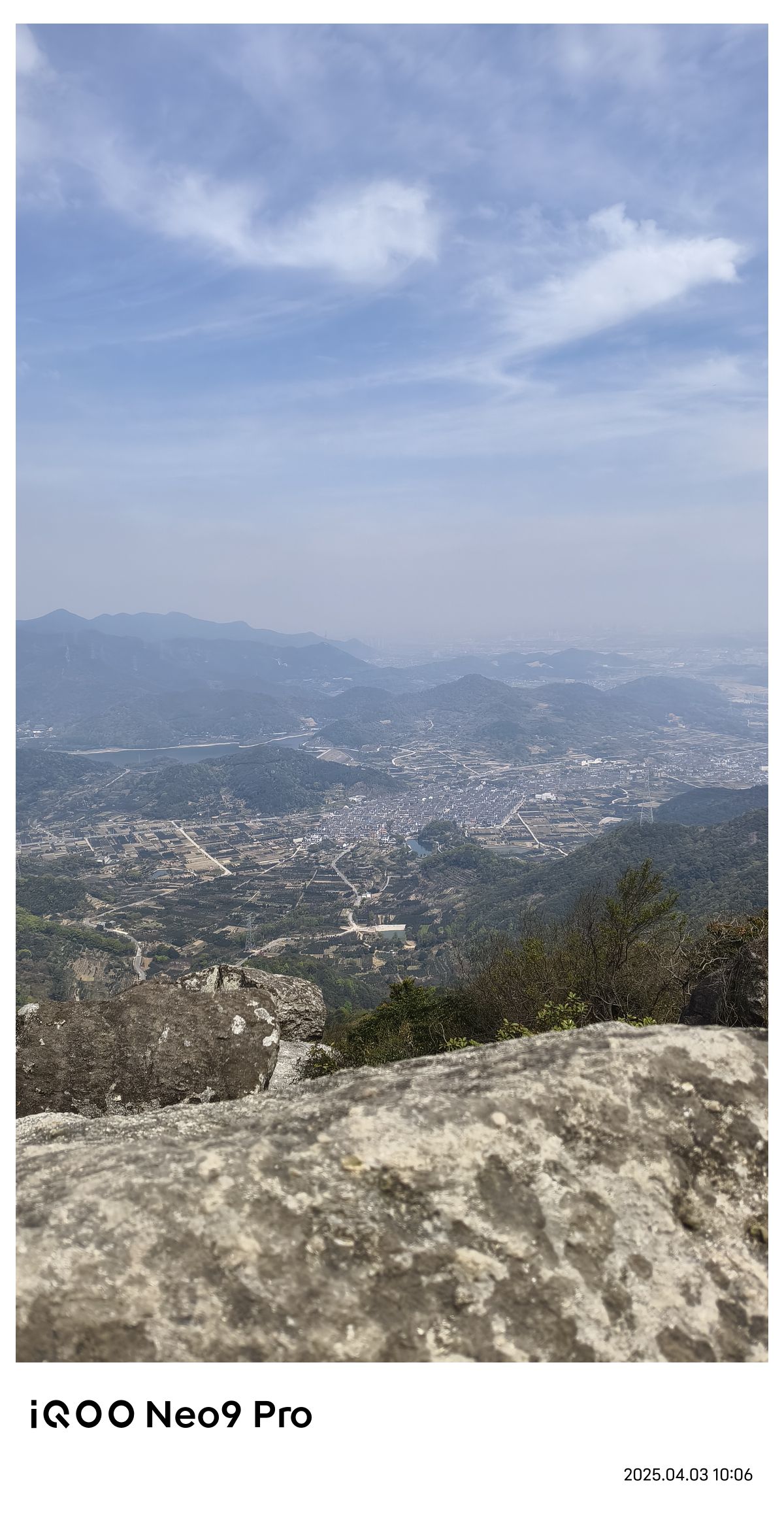 大岙山旅游景区