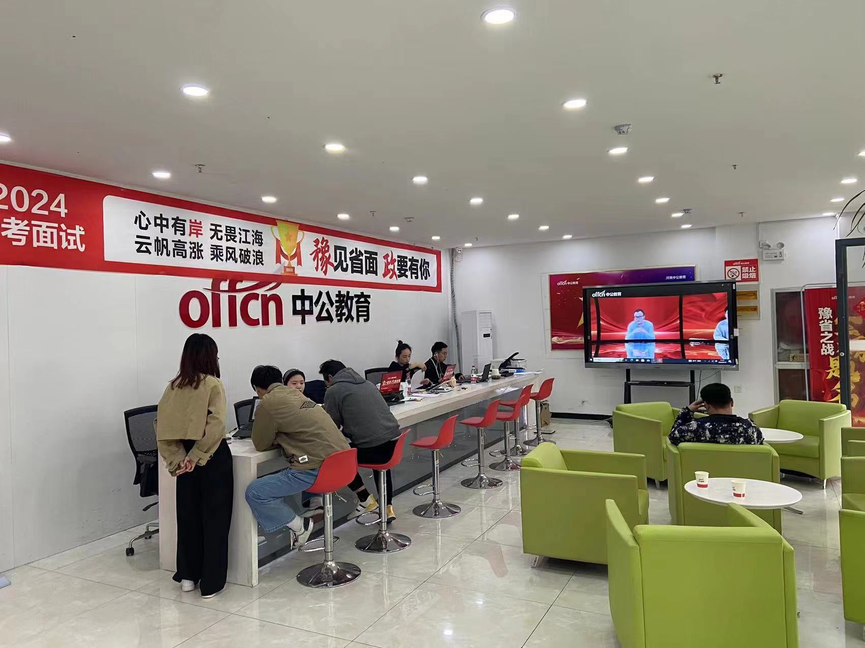 中公教育·考公考编(南阳校区)