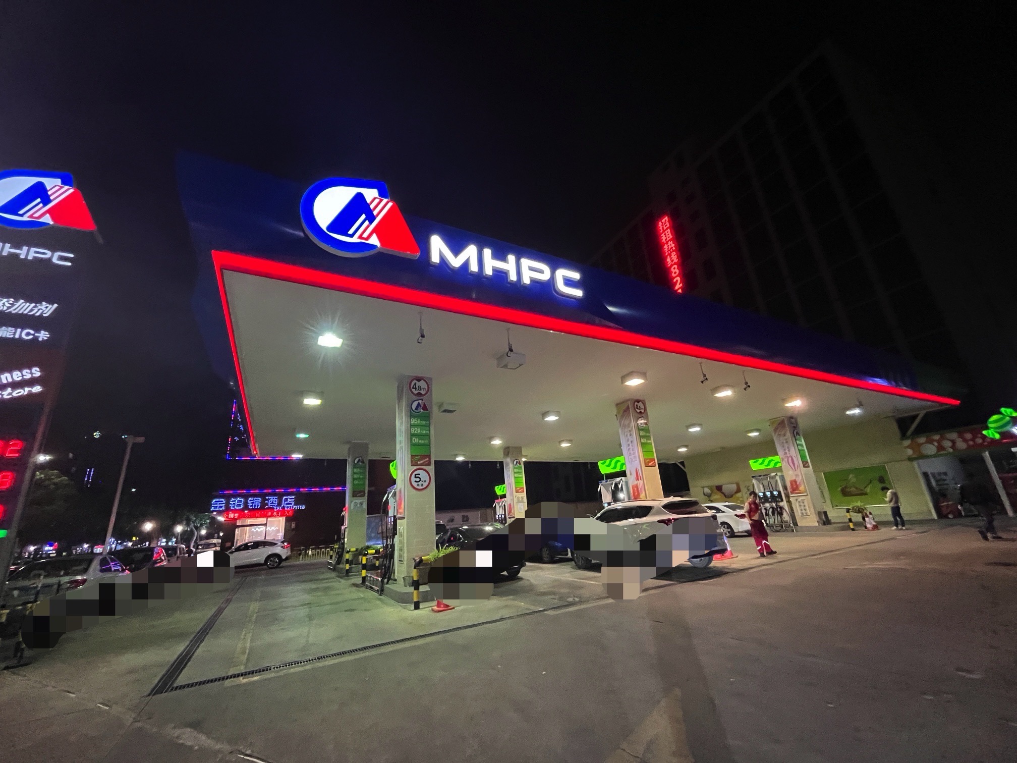 MHPC闽海佛山张槎加油站