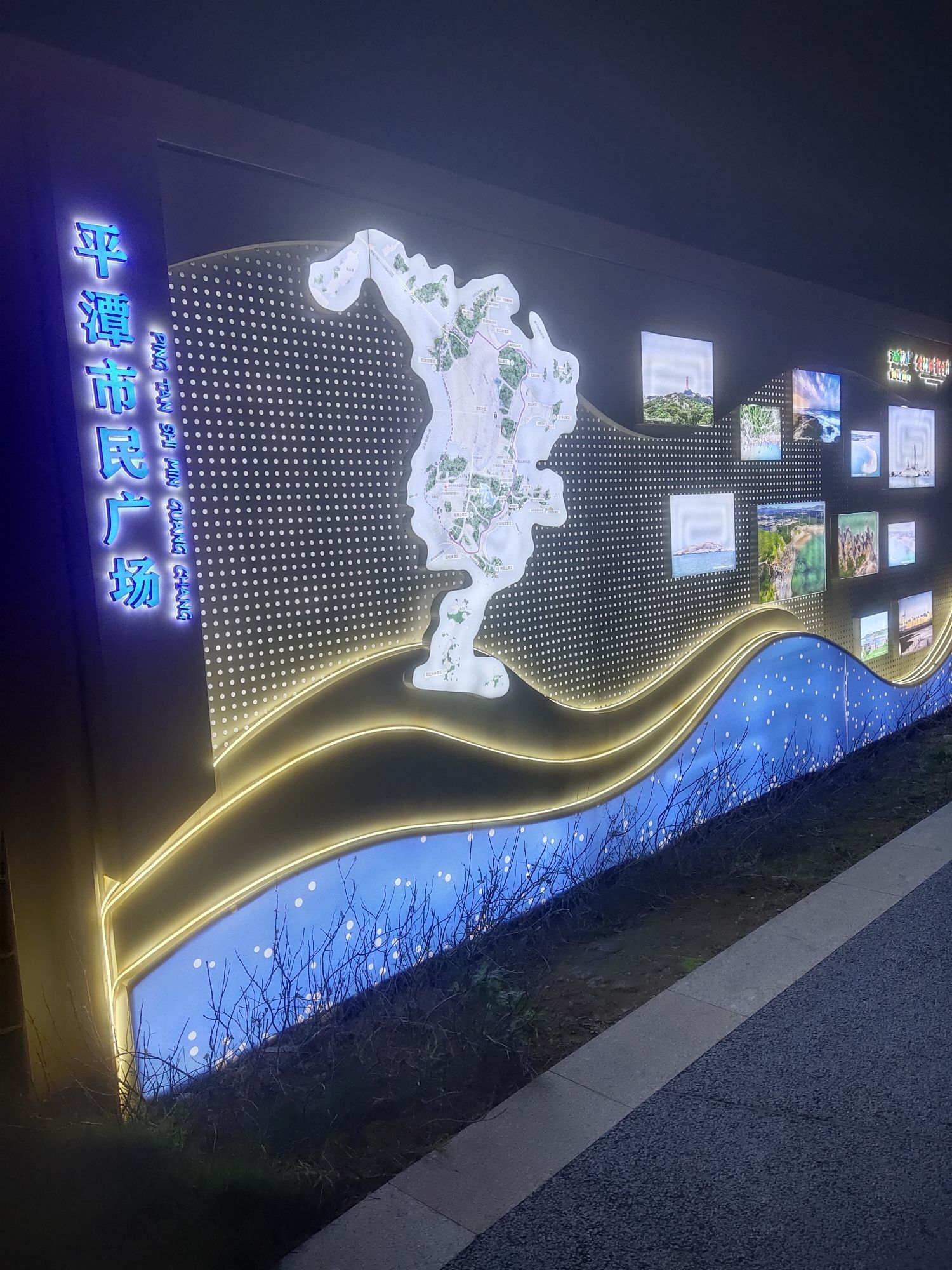 金井湾市民广场旅行图片 3