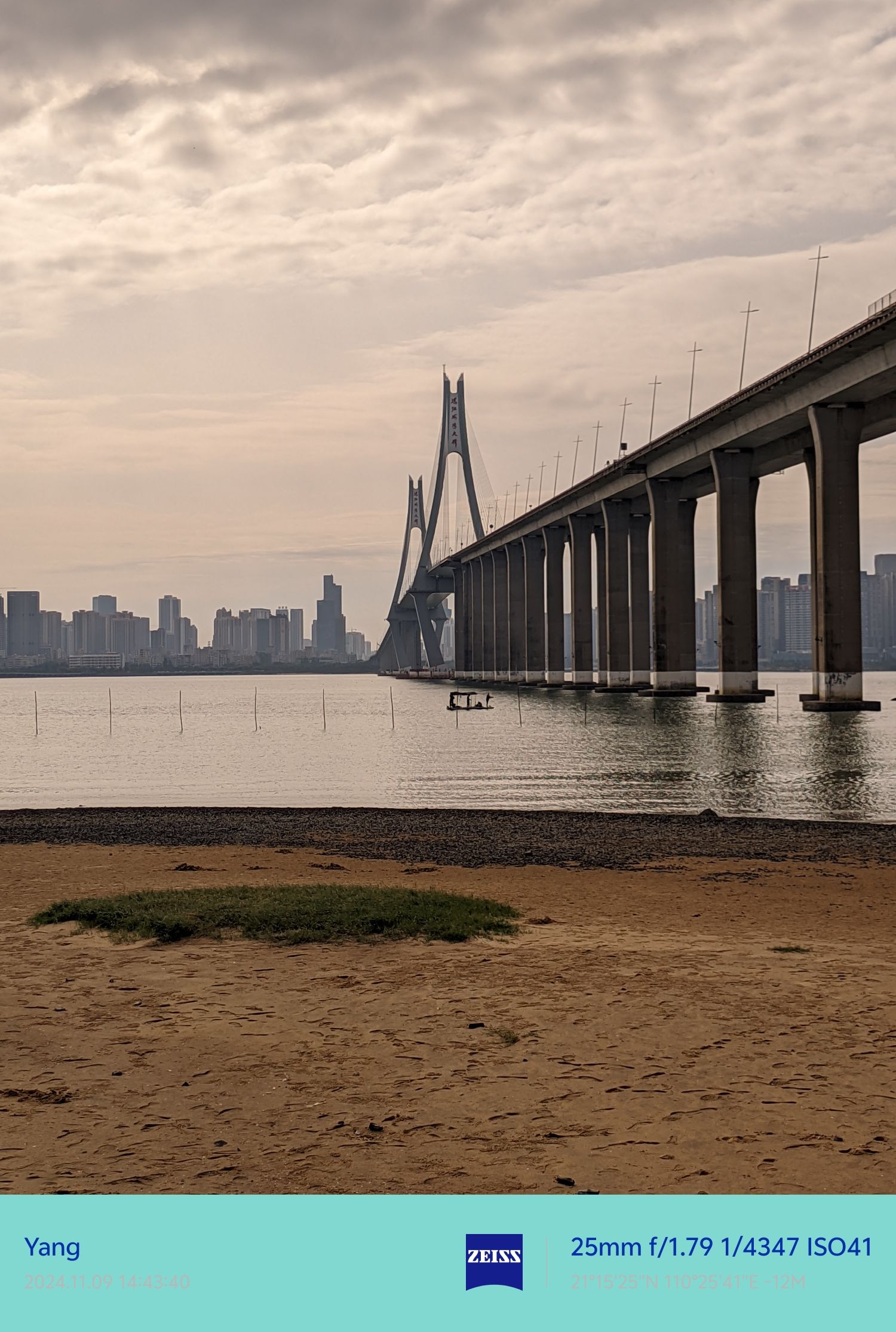 龙王湾海洋湿地公园旅行图片 1