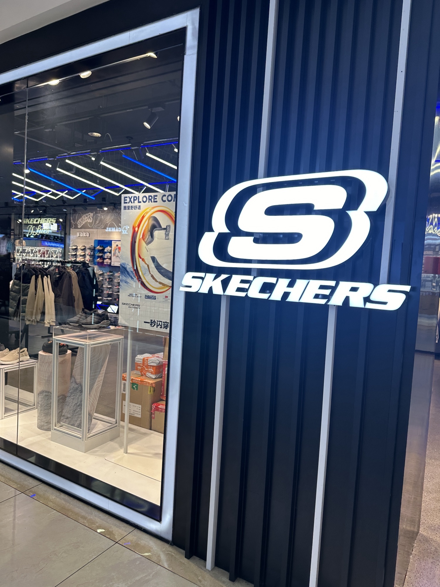 SKECHERS 斯凯奇(中暖新世界广场店)