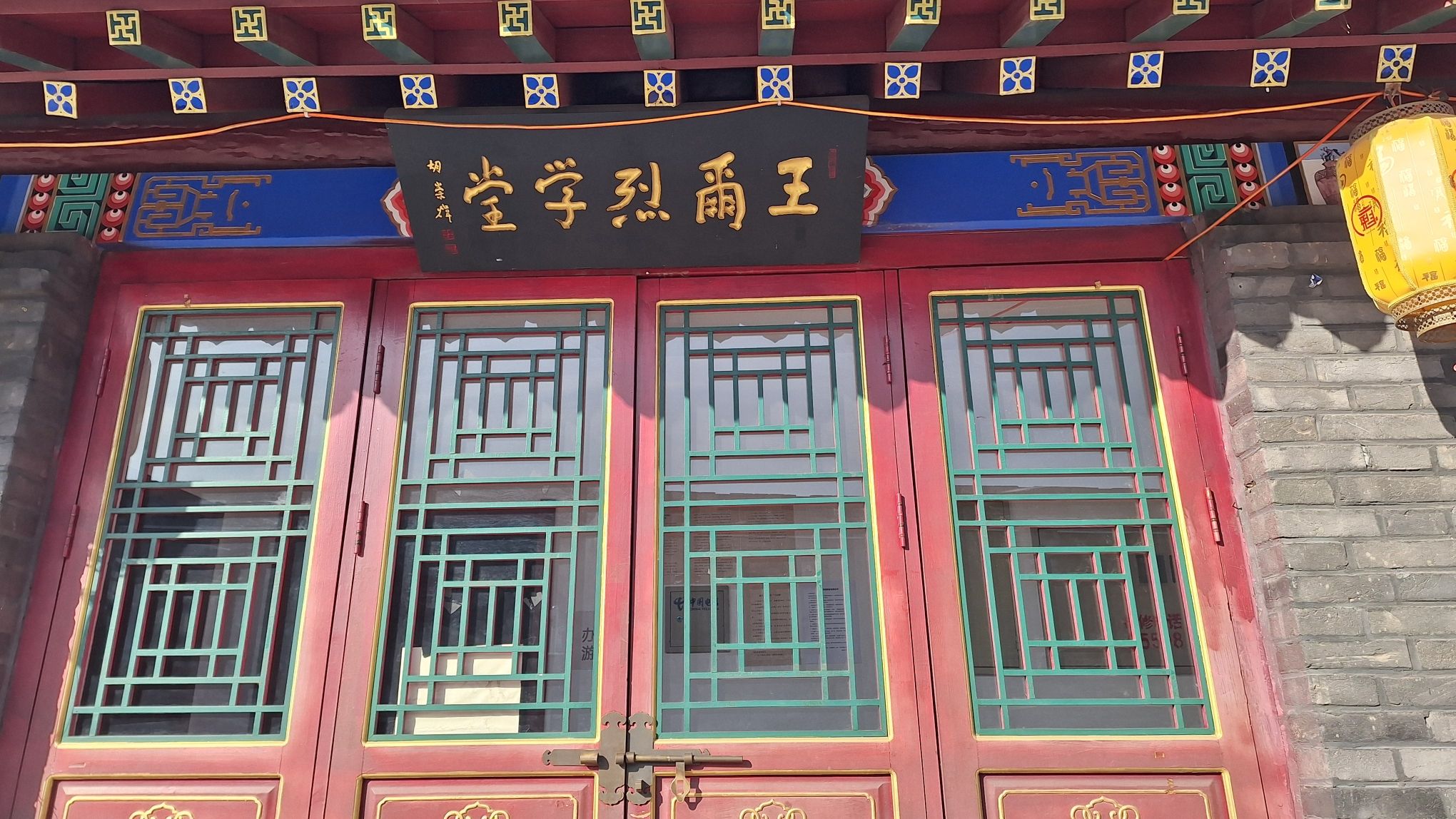 魁星楼景区旅行图片 3