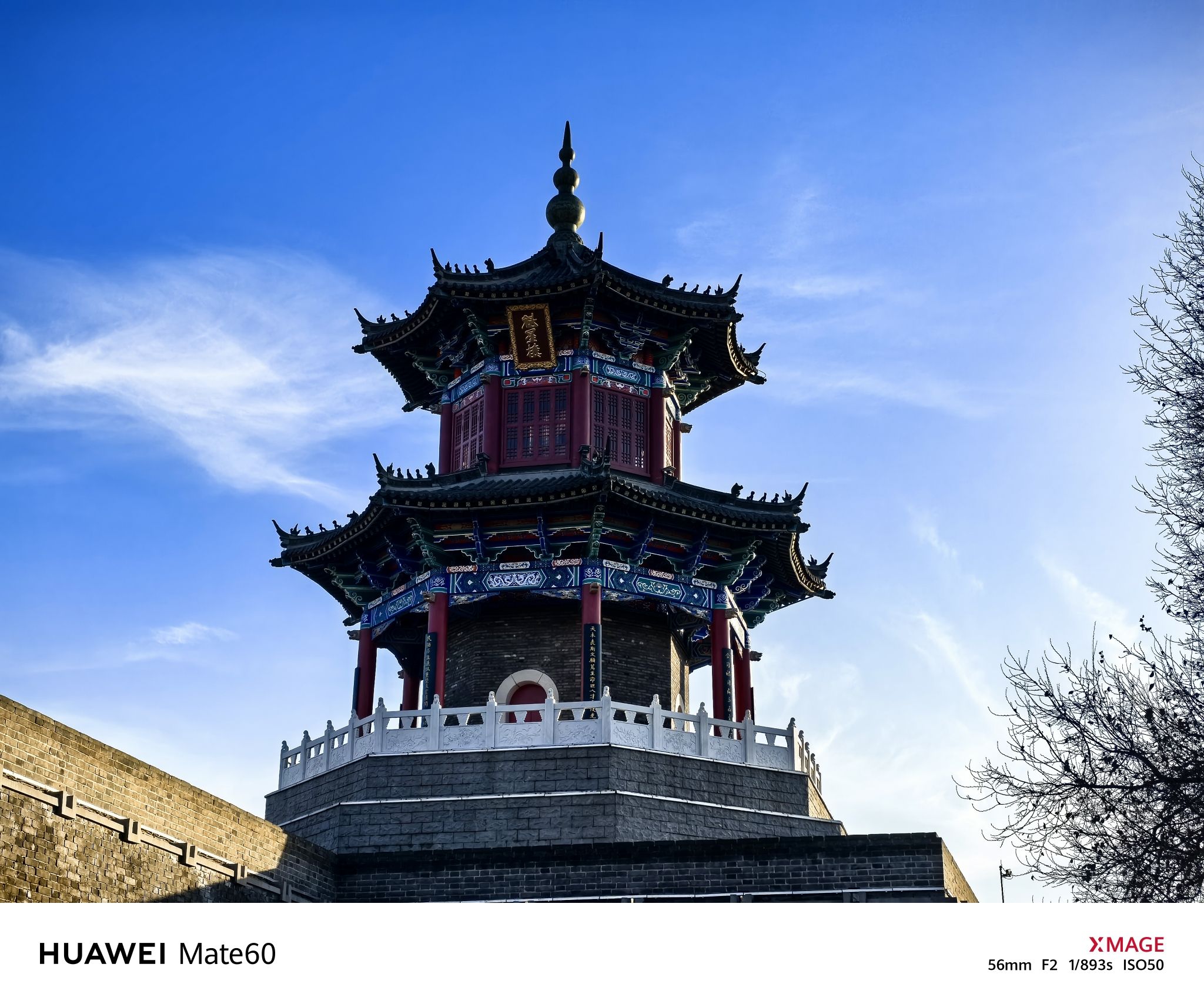 魁星楼景区旅行图片 1