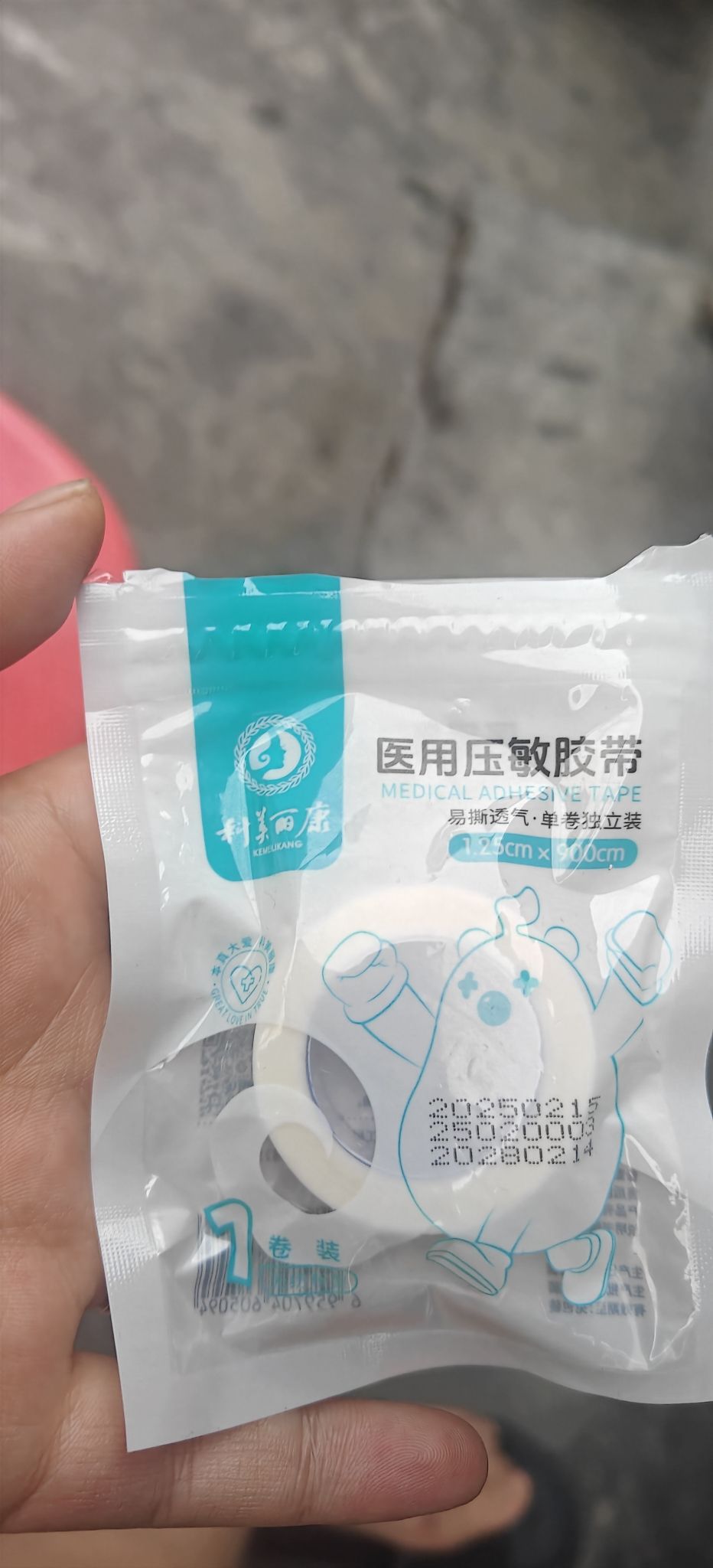 东升大药房(健康路东巷店)