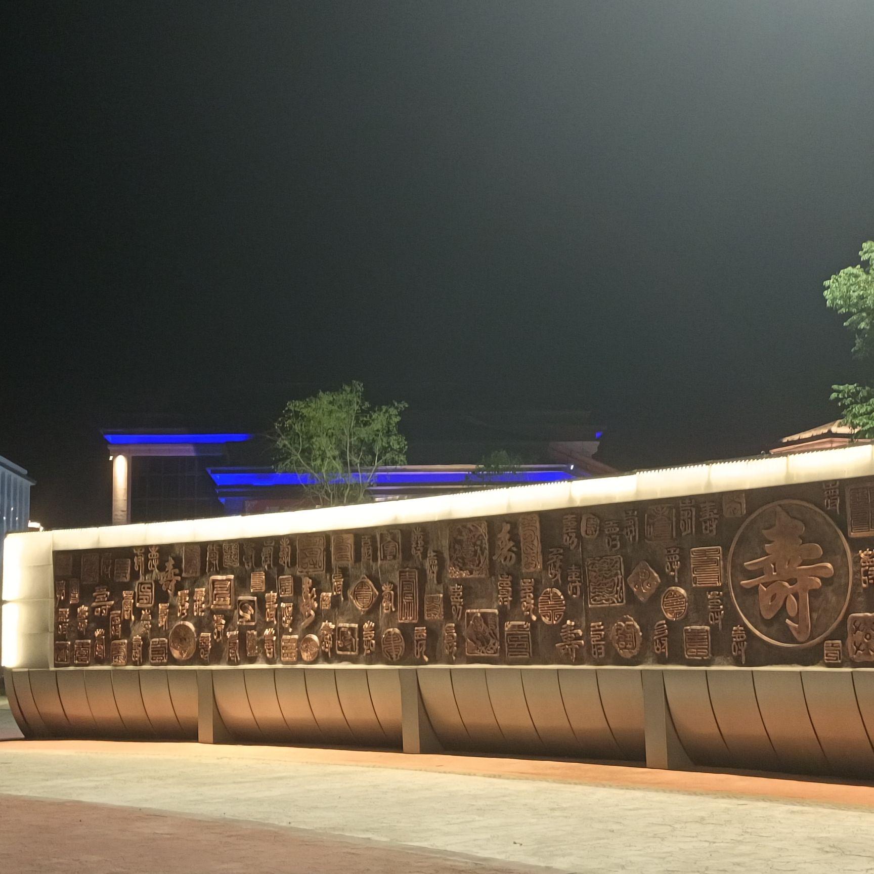 玉皇庙镇市民文化广场旅行图片 1