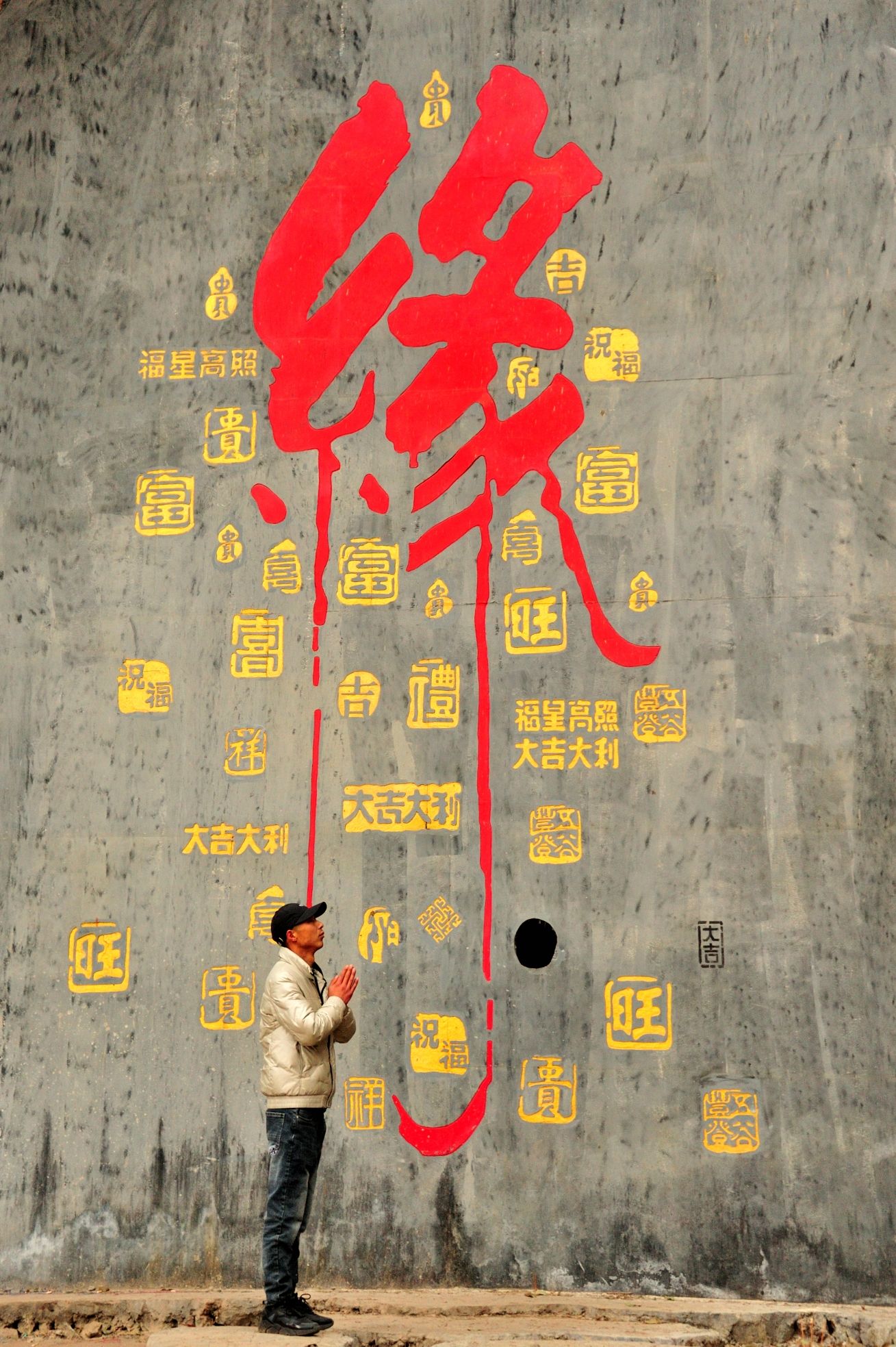 迁西县吉祥凤凰山旅行图片 1