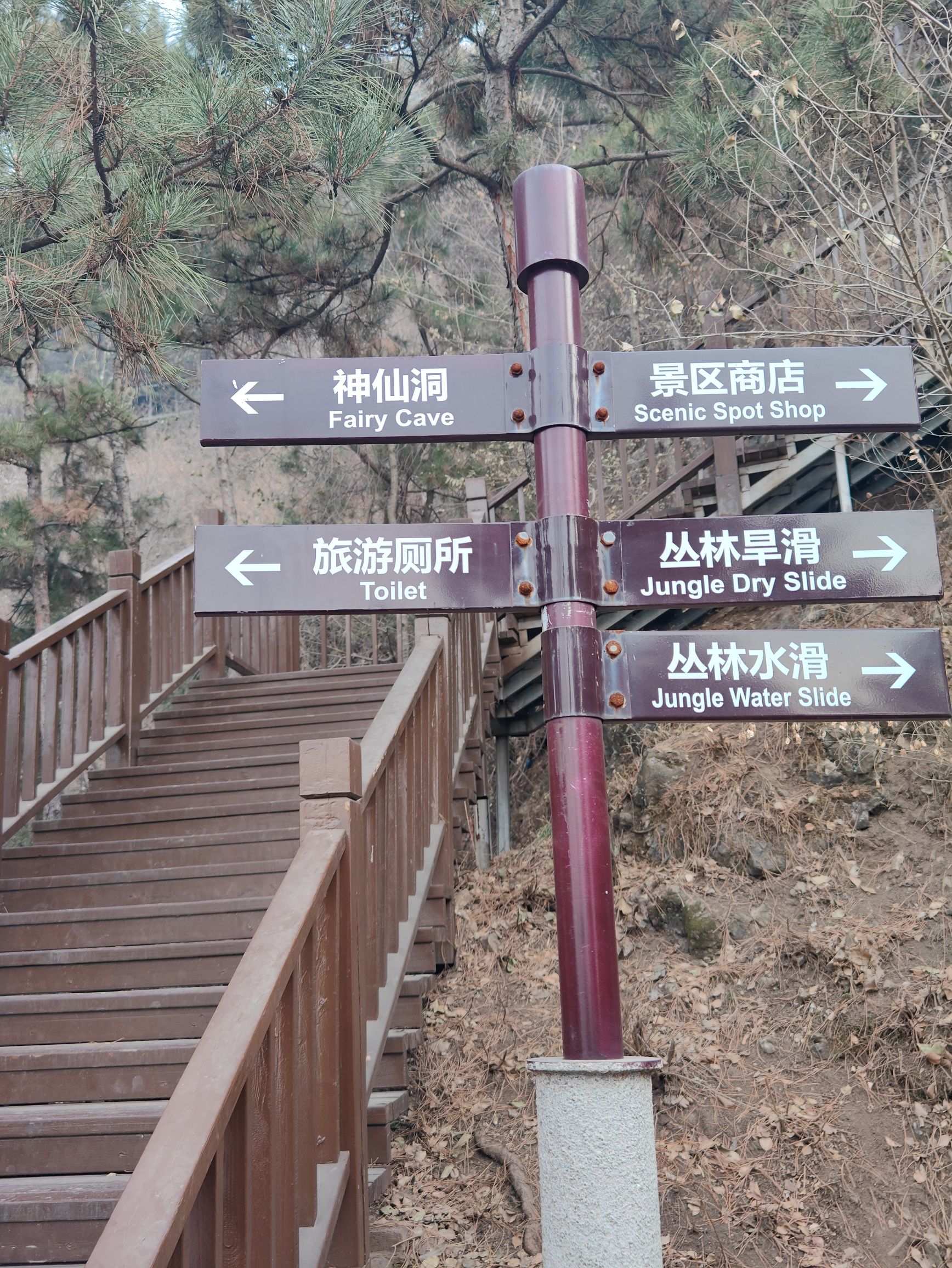 迁西县吉祥凤凰山旅行图片 3