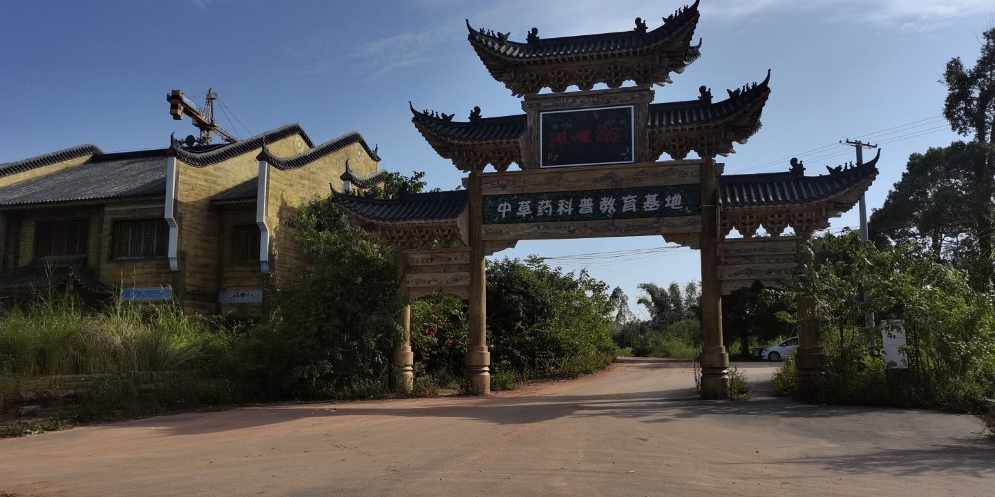蝴蝶谷旅行图片 1