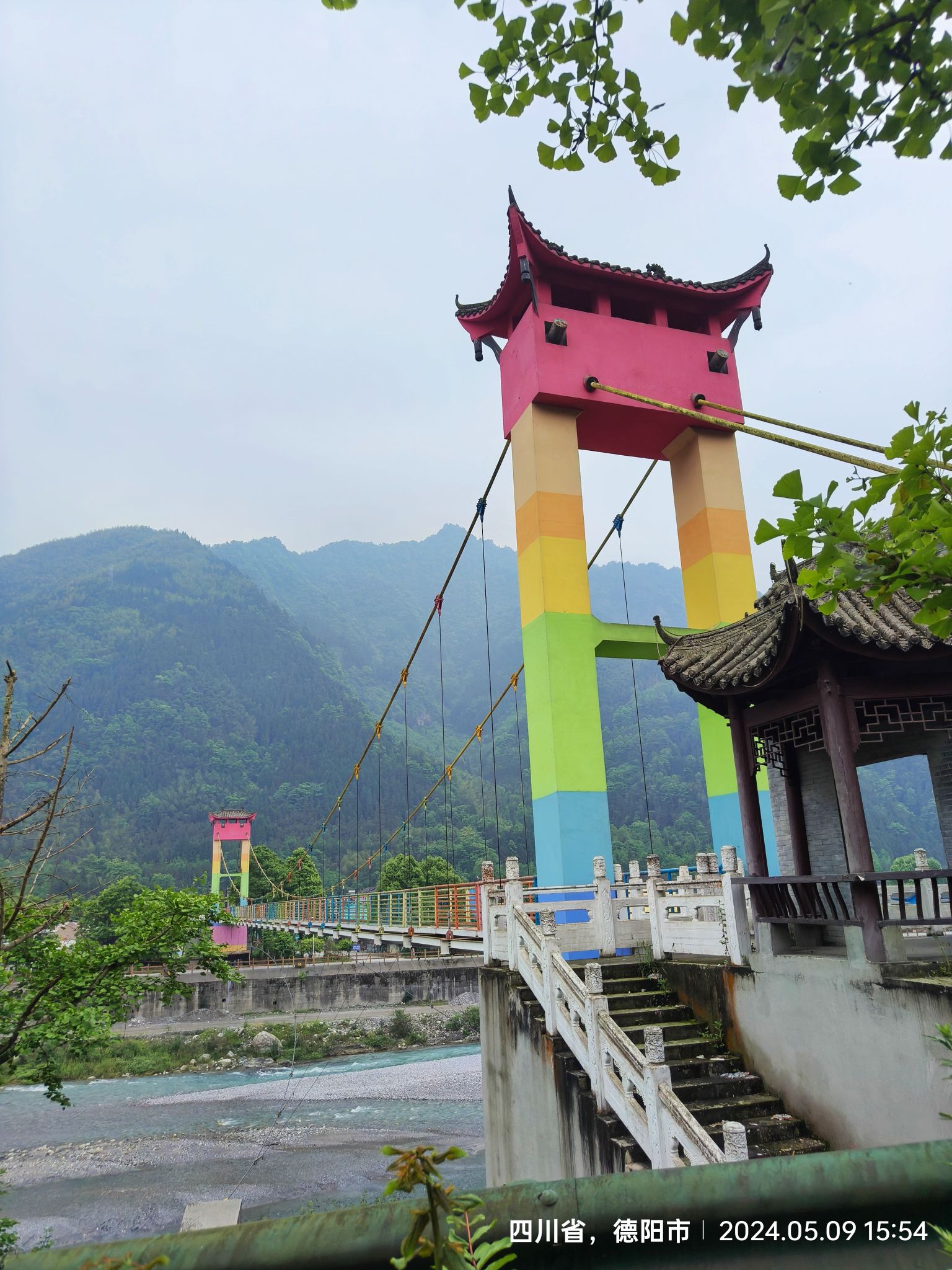 金色清平景区旅行图片 1
