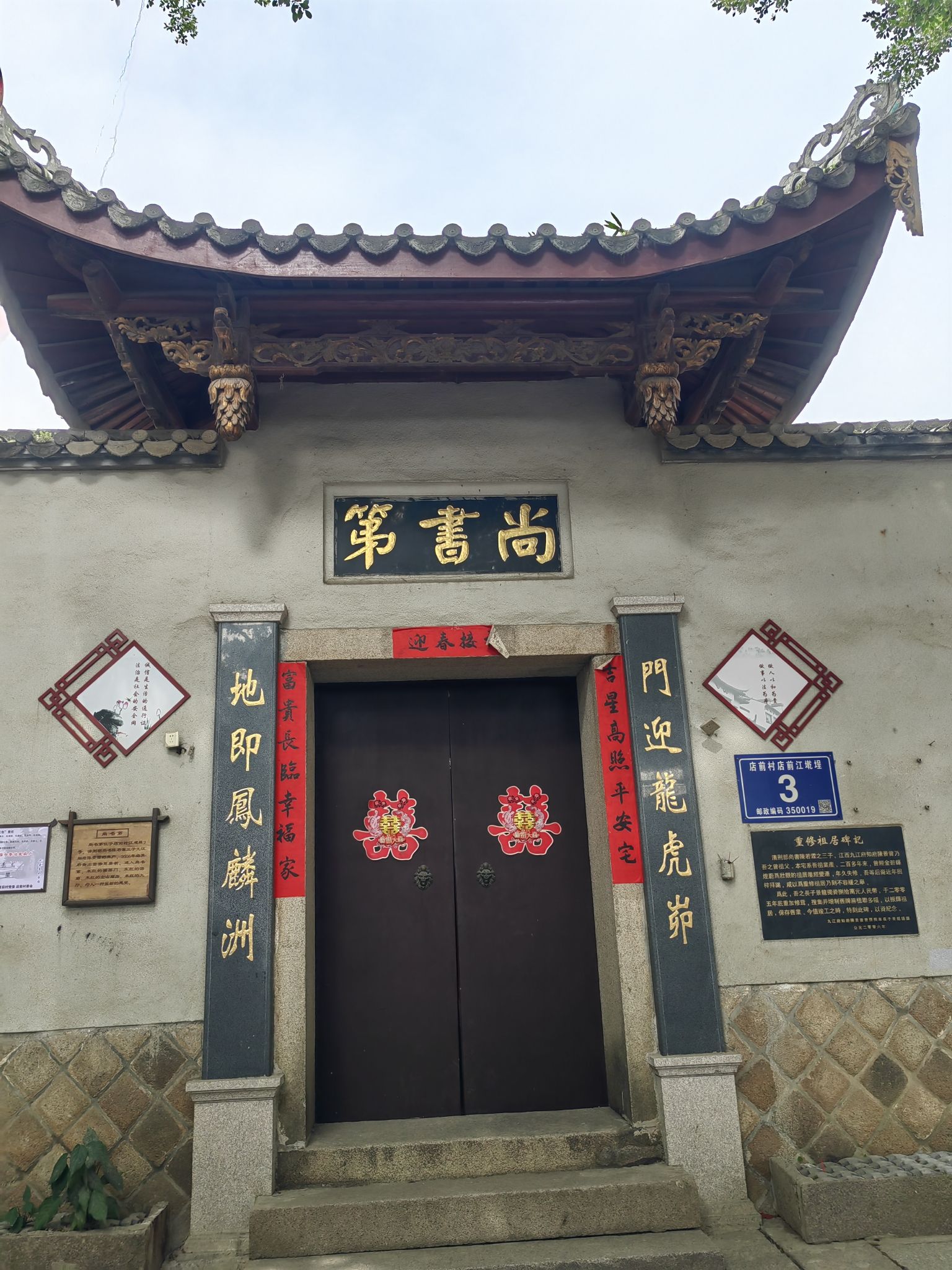 螺洲古镇旅行图片 3