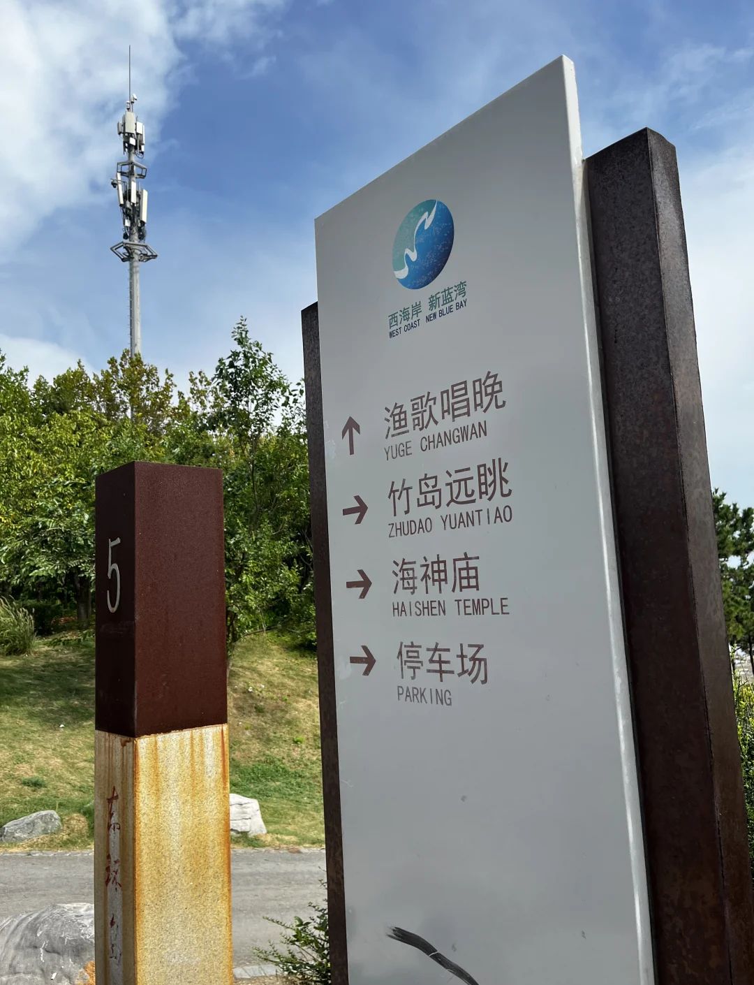 海神庙实景照片