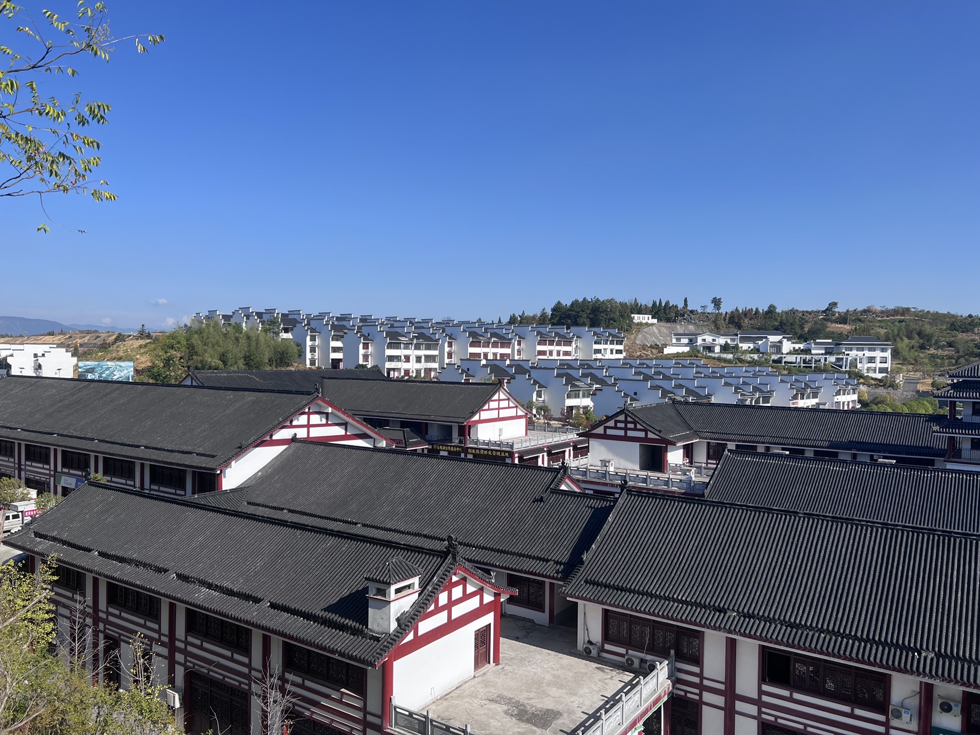 邵阳都梁小镇旅行图片 1