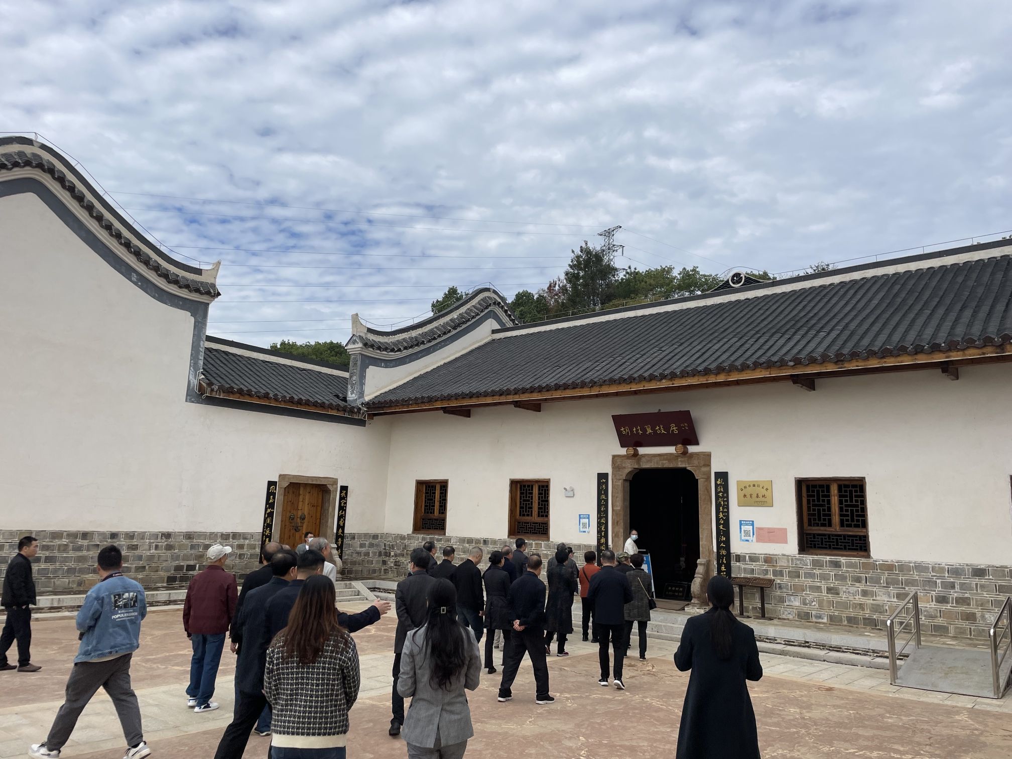 胡林翼故居旅行图片 1