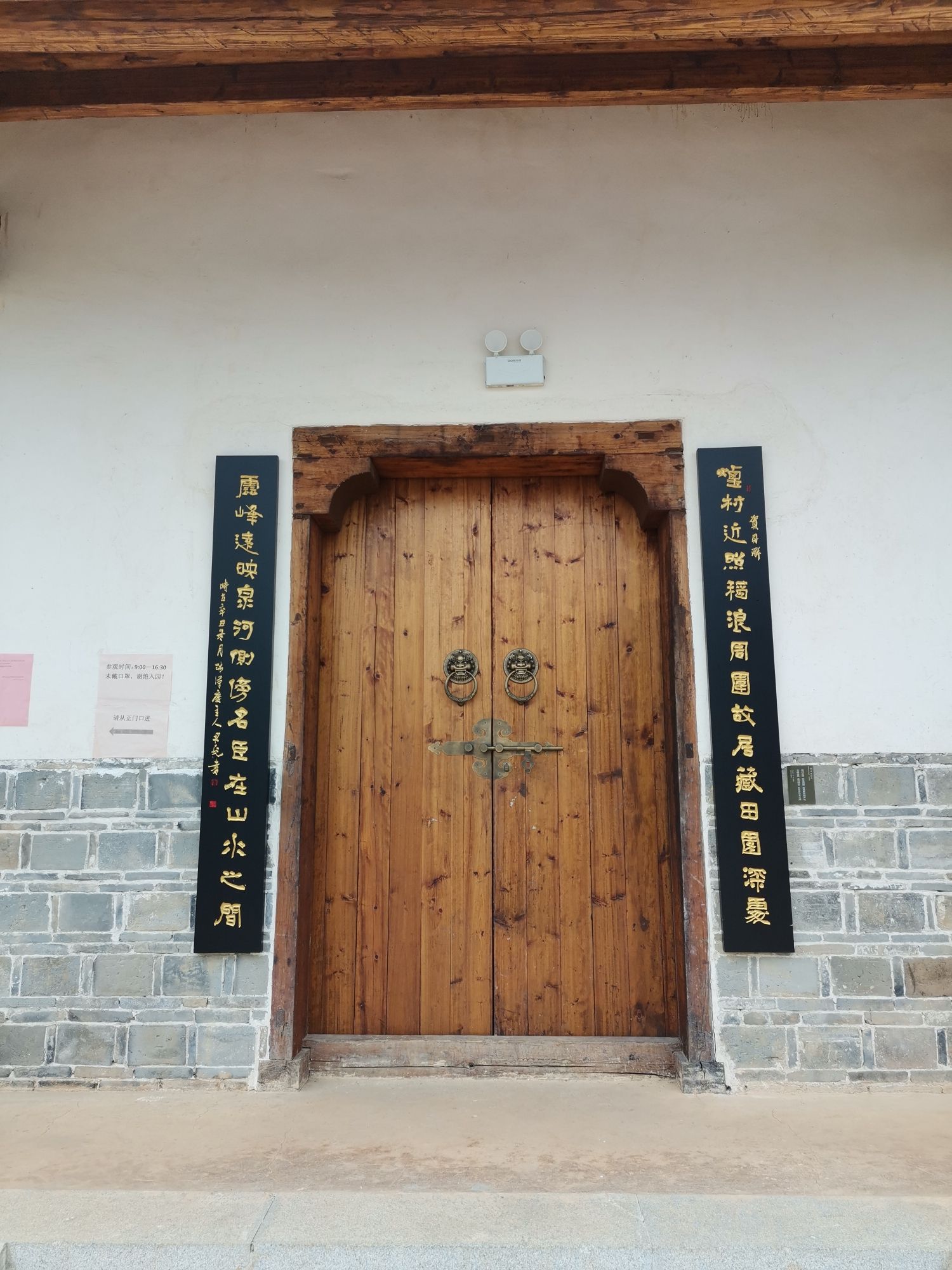 胡林翼故居旅行图片 2