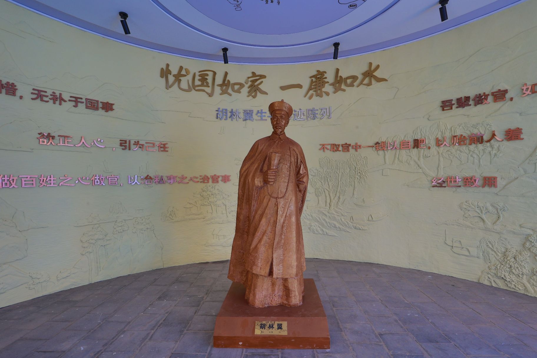 胡林翼故居旅行图片 2