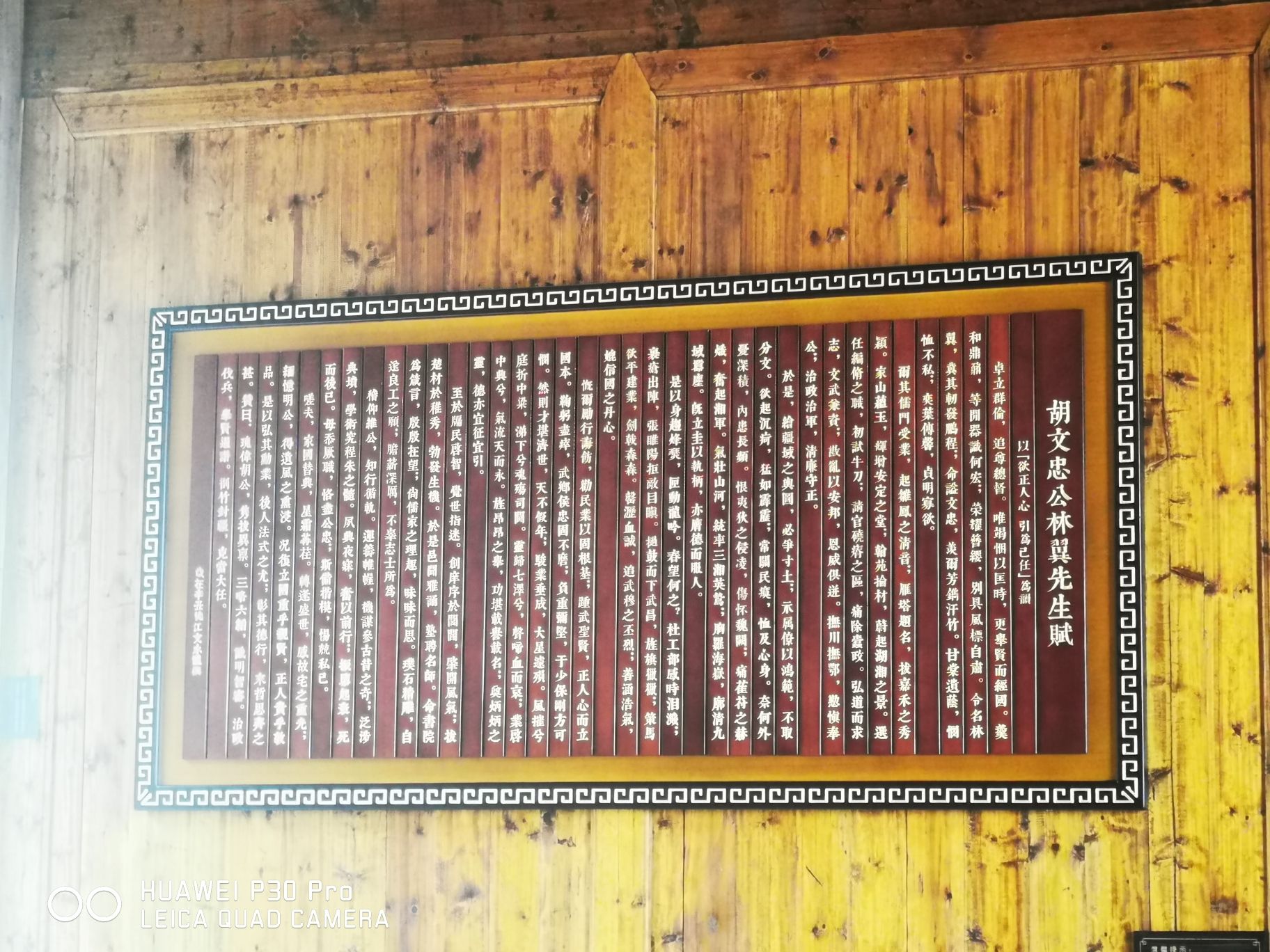 胡林翼故居旅行图片 3
