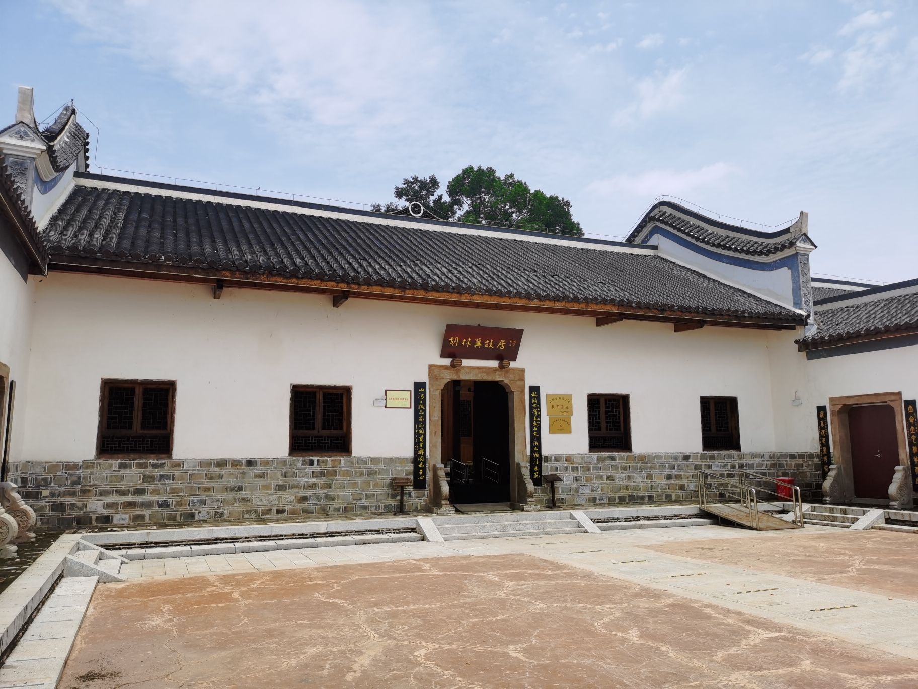 胡林翼故居旅行图片 2