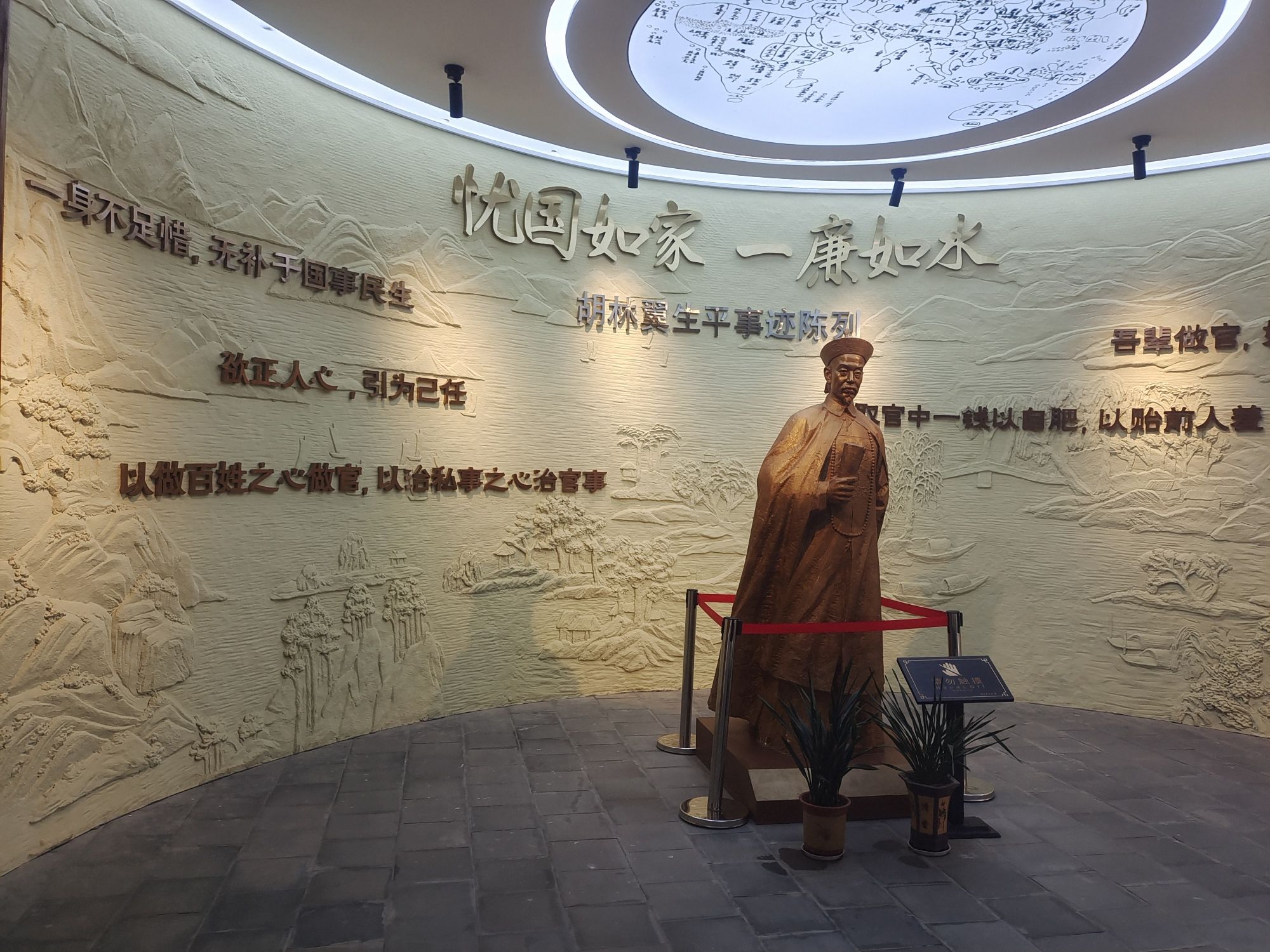 胡林翼故居旅行图片 1