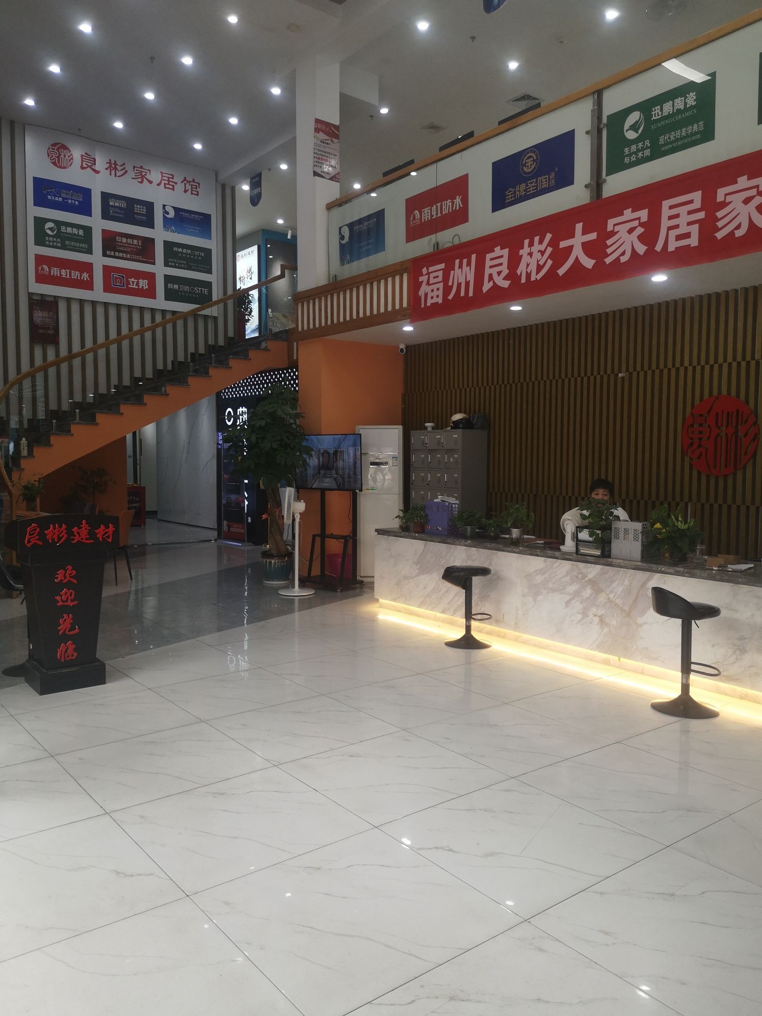 良彬大家居(福州旗舰店)