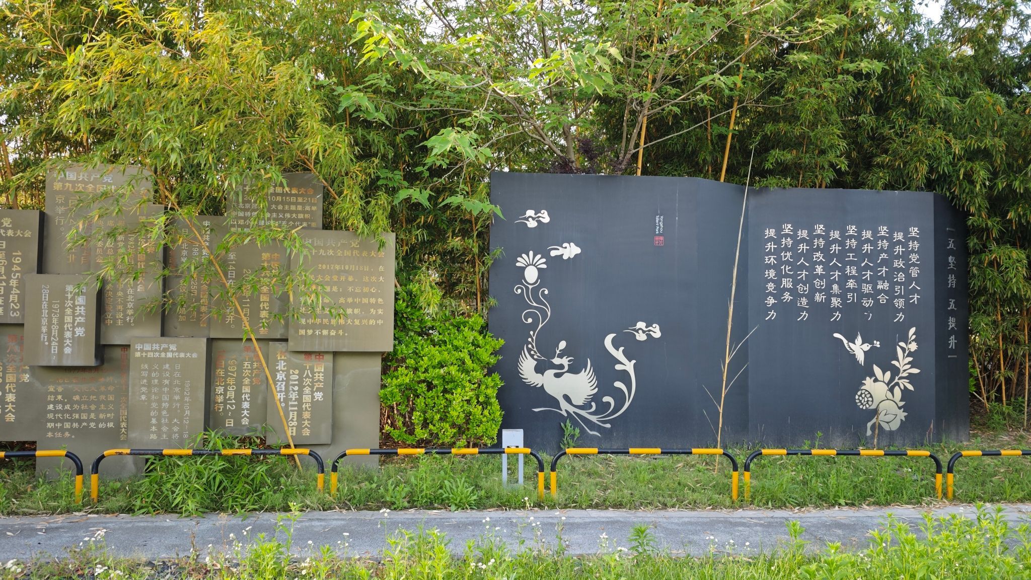 扬州人才公园旅行图片 2