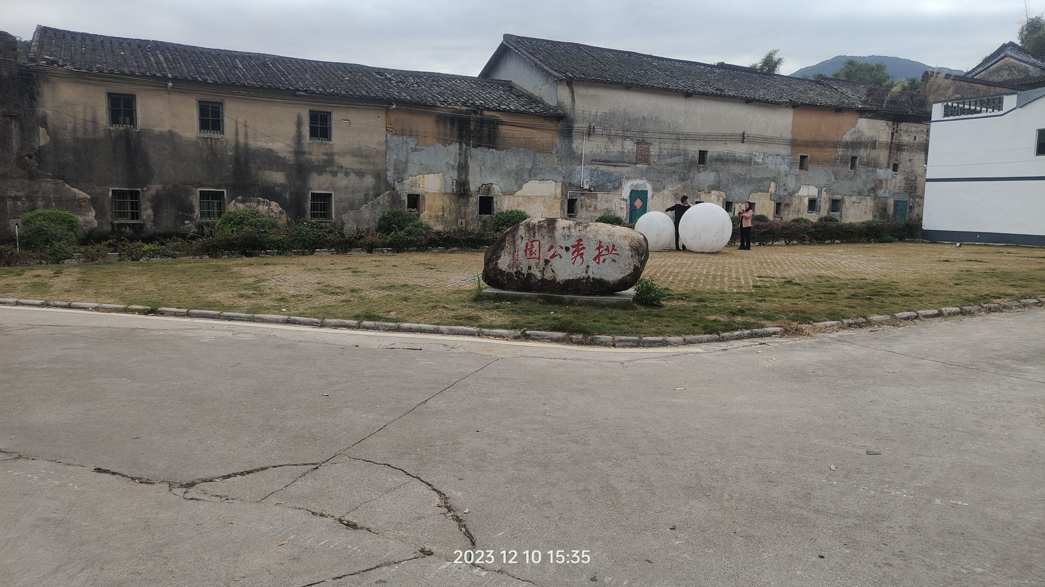 惠阳百年围屋拱秀楼旅行图片 1