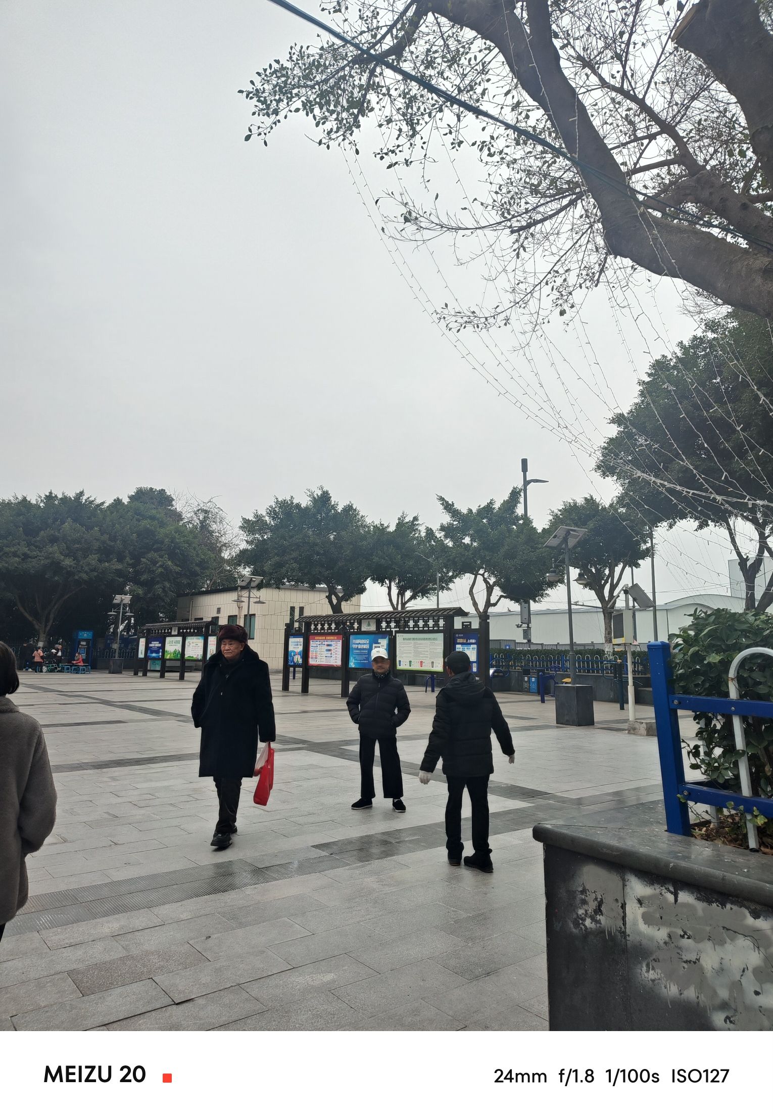 大学城康城社区广场旅行图片 3