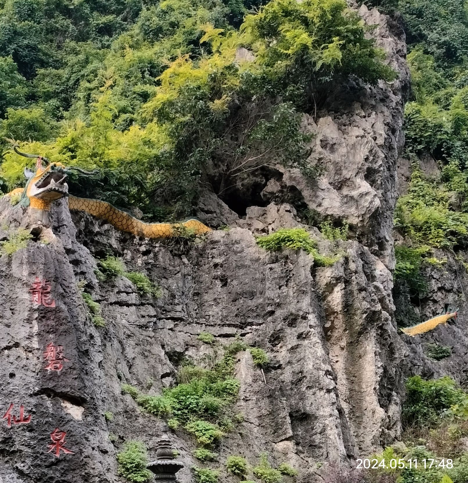 六五寺风景区旅行图片 1