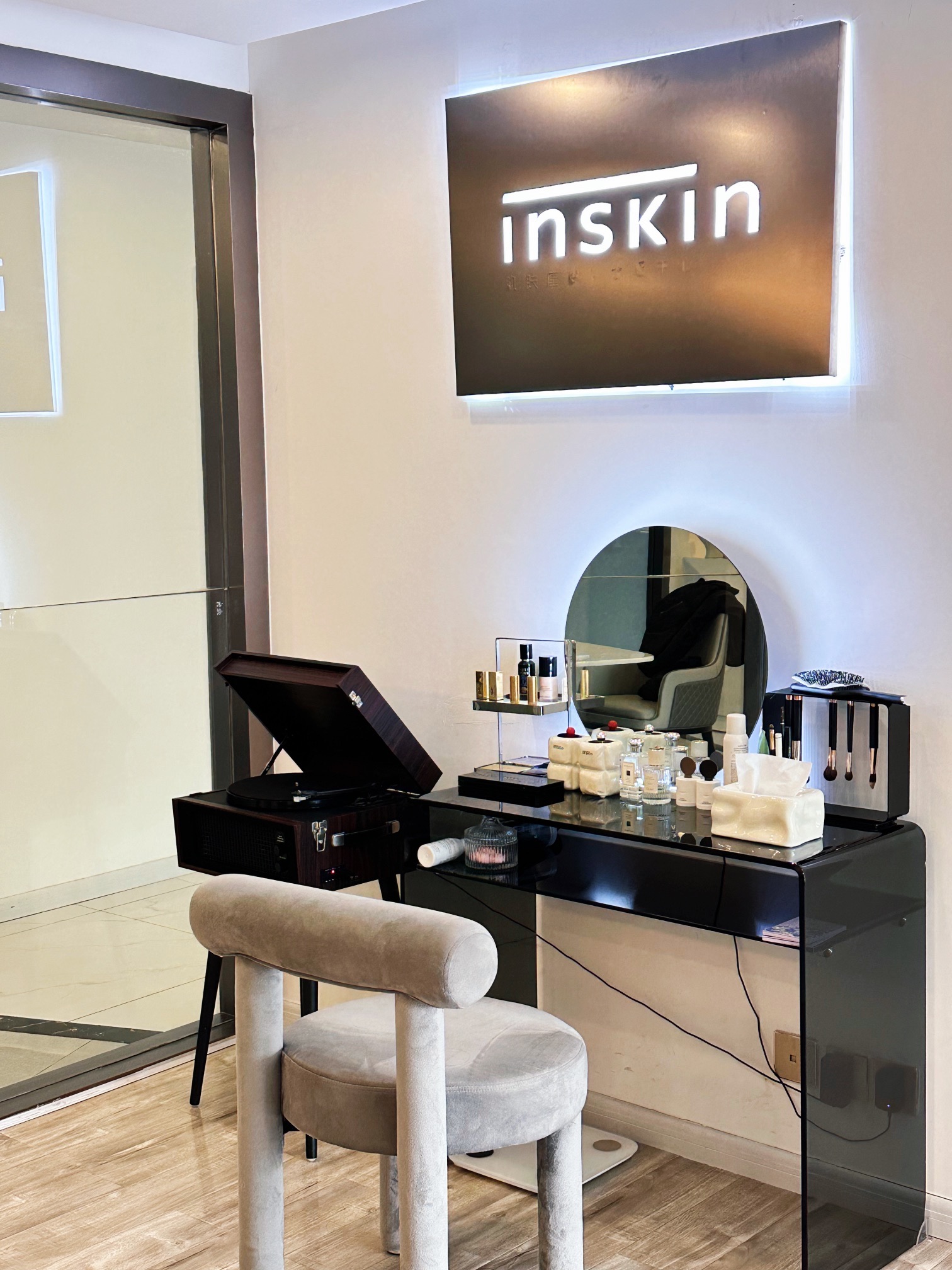 inskin肌肤厘皮肤管理中心(泰合·国际财富中心店)