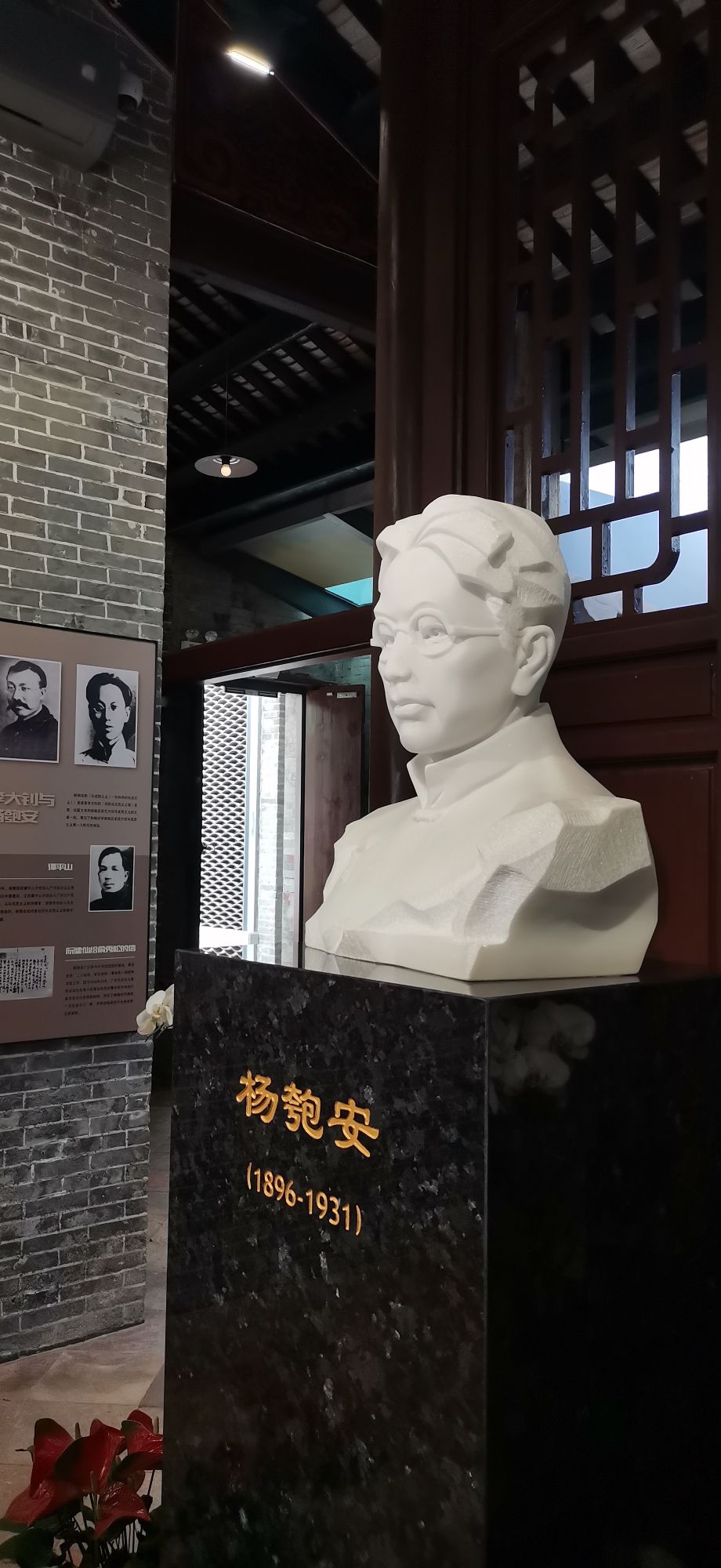 杨匏安旧居旅行图片 1
