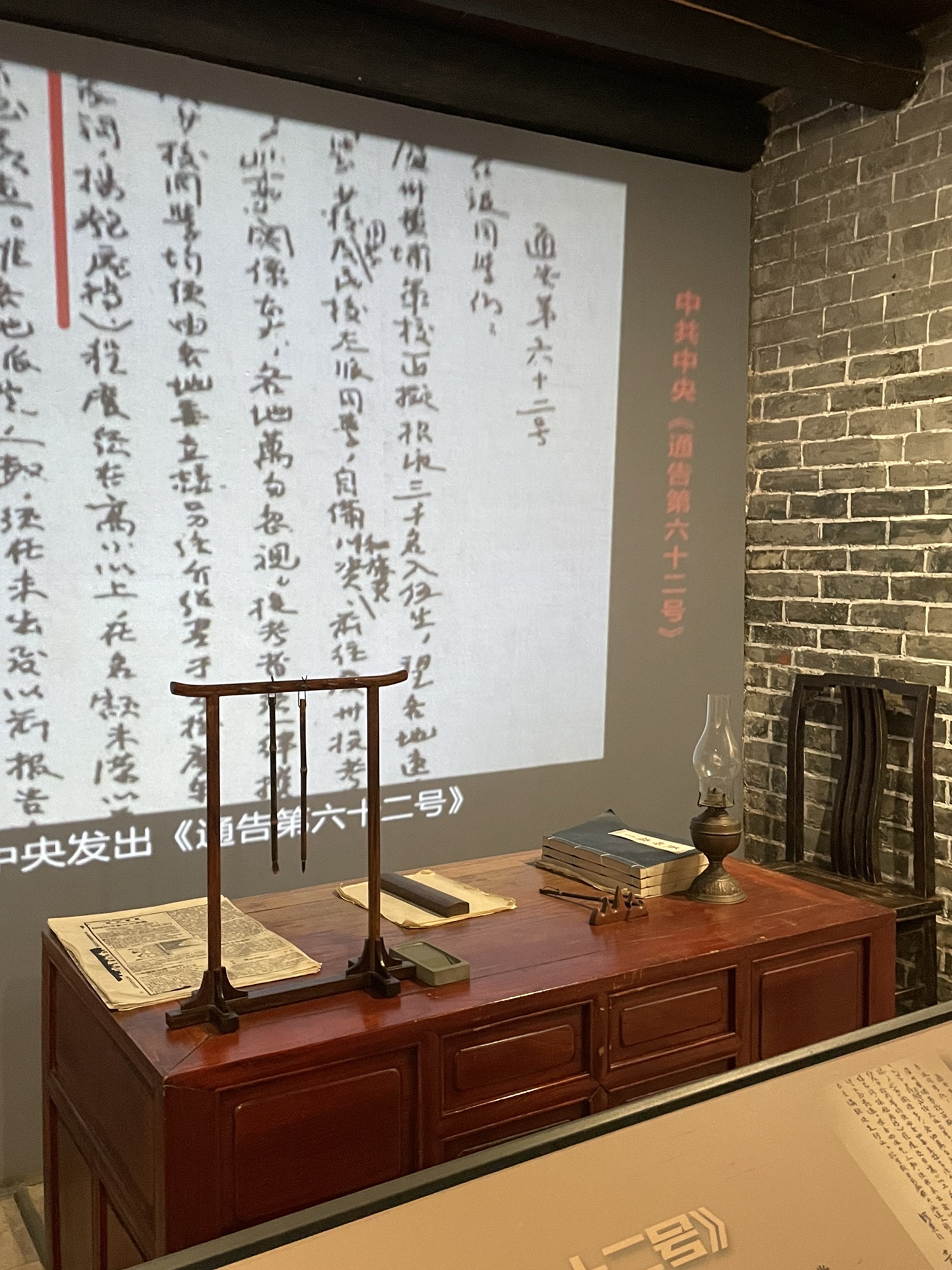 杨匏安旧居旅行图片 1