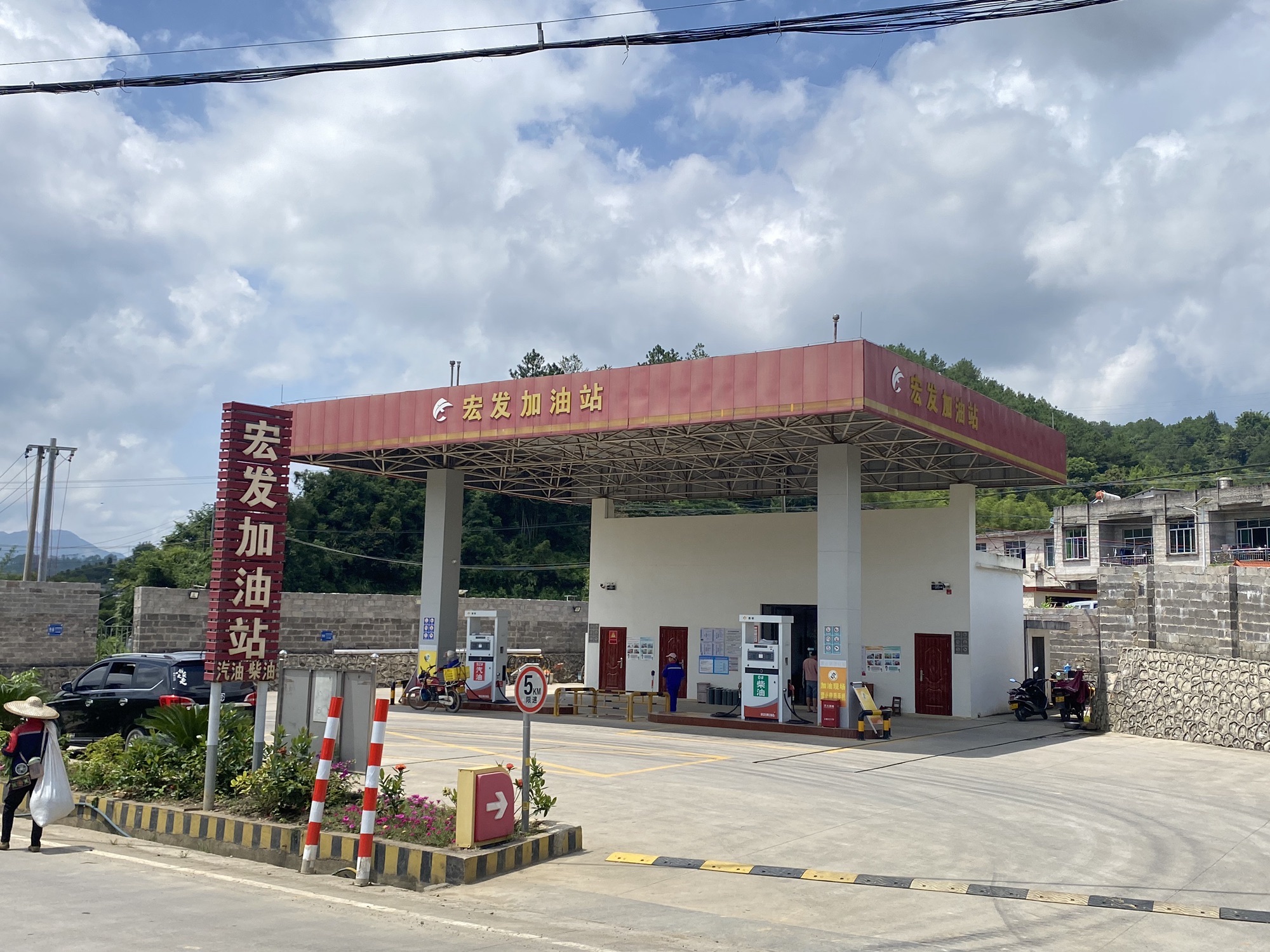 昭平县五将镇宏发加油站