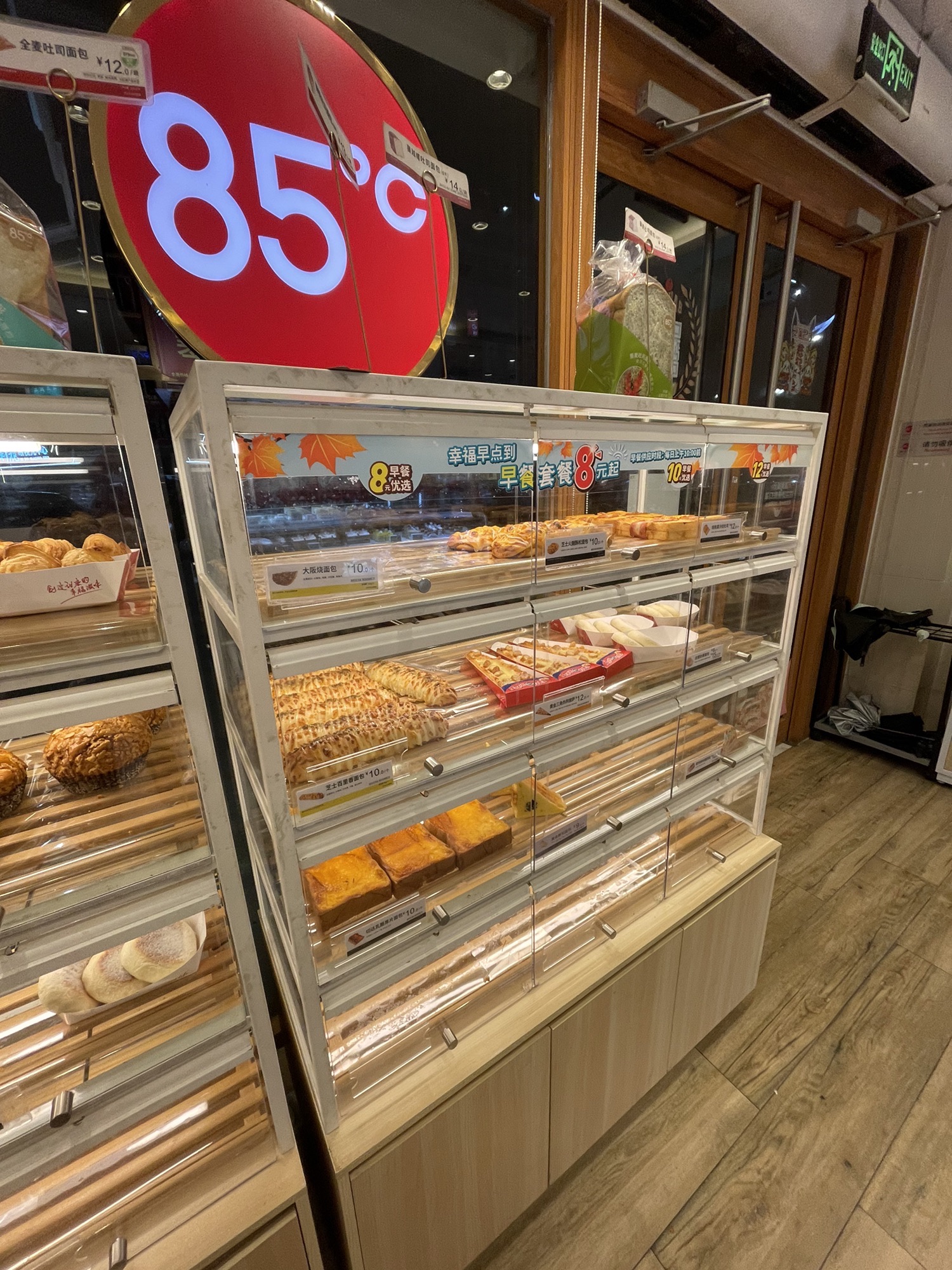 85度C(涵江水韵城店)