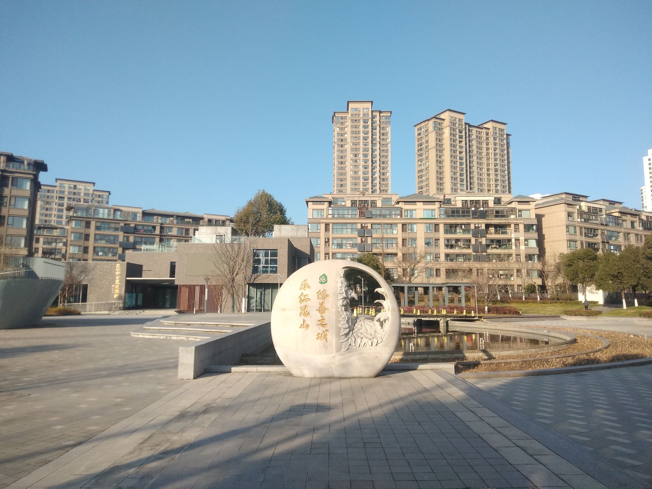 思齐公园旅行图片 1