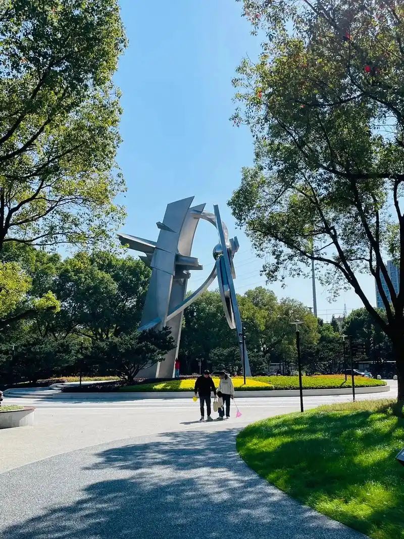 思齐公园旅行图片 2