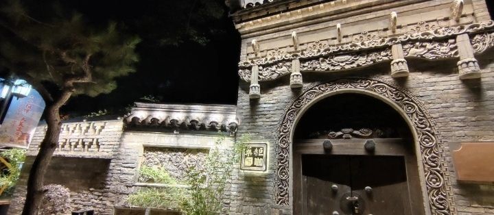 明代遗址旅行图片 3