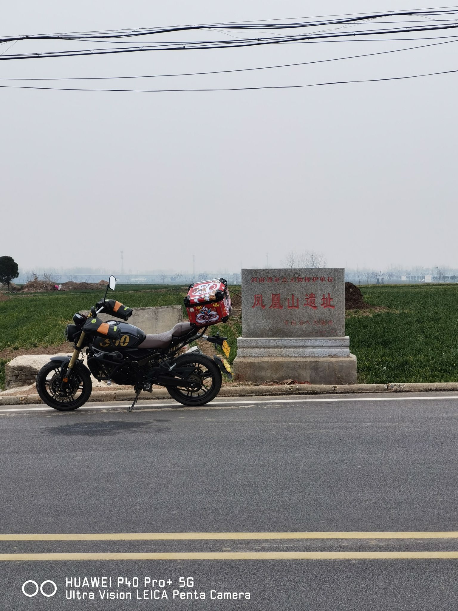 凤凰山遗址旅行图片 1