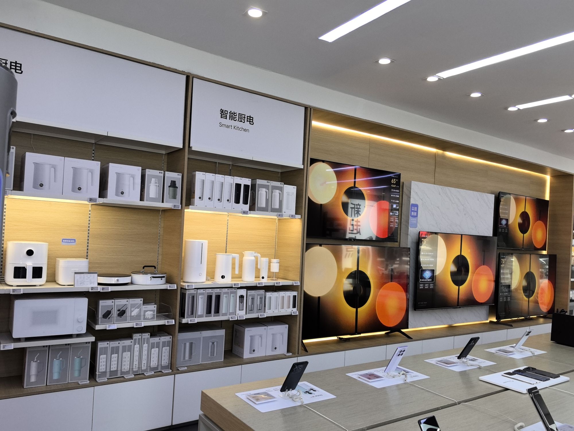 小米之家(甘肃张掖甘州区西大街二店专卖店)