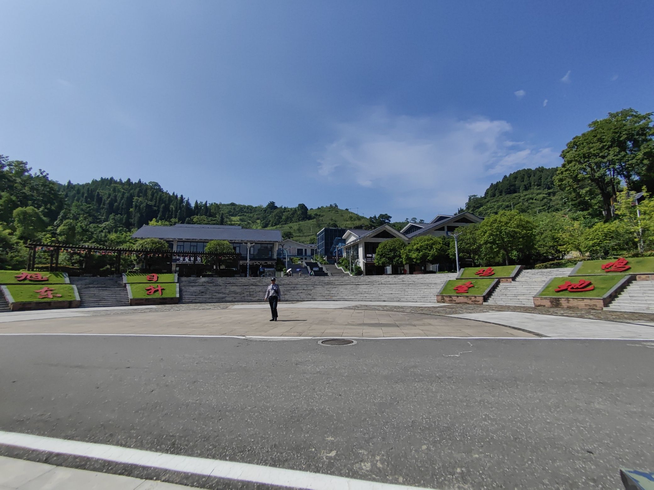 贵州毕节鸡鸣三省旅游景区游客中心