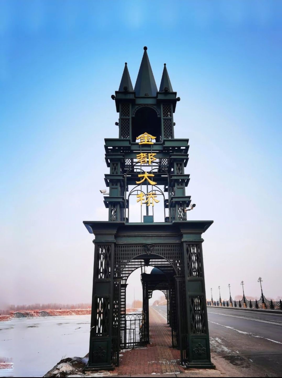 阿什河公园旅行图片 3